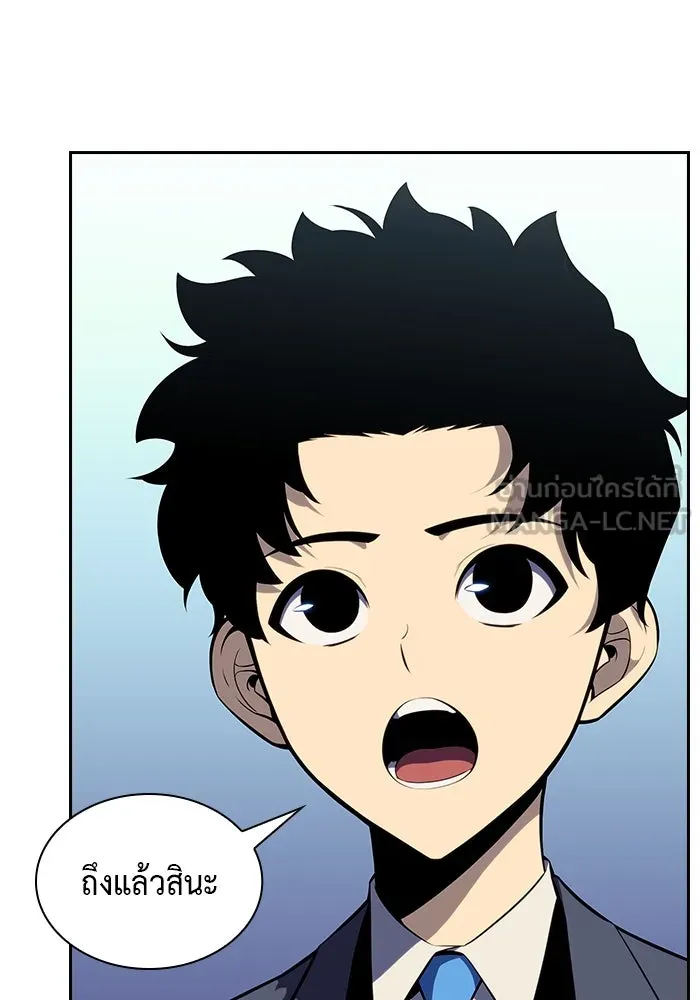 ลูกชายคนเล็กของดยุกคือมือสังหาร ตอนที่ 15 รูปที่ 141