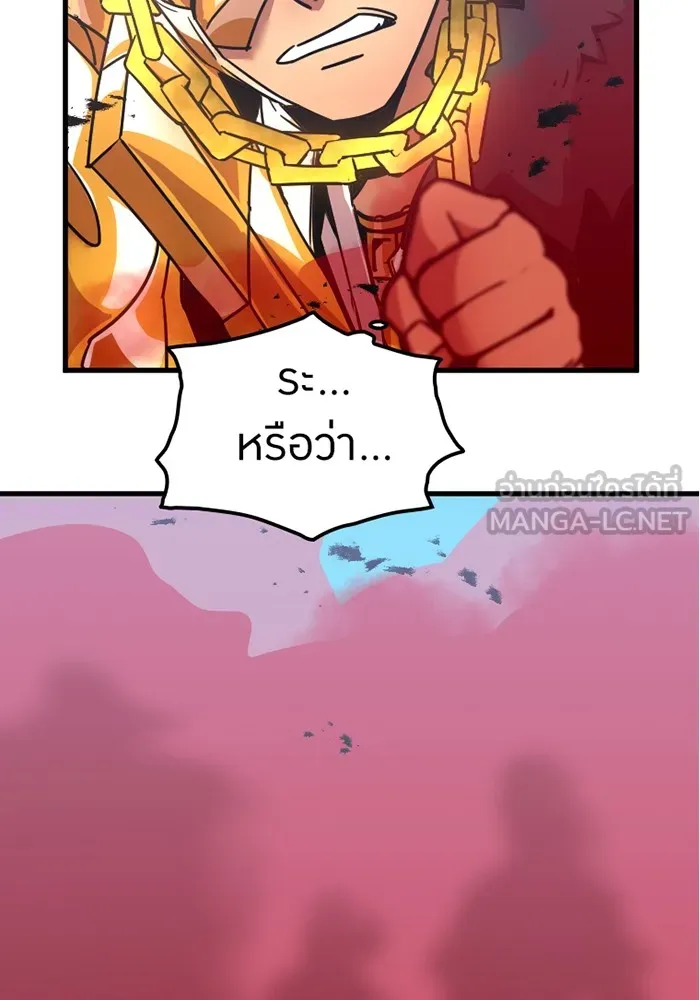 เพลเยอร์เลือดเทวะ ตอนที่ 6 vs อาริอาเกะ ไทกะ ① รูปที่ 222