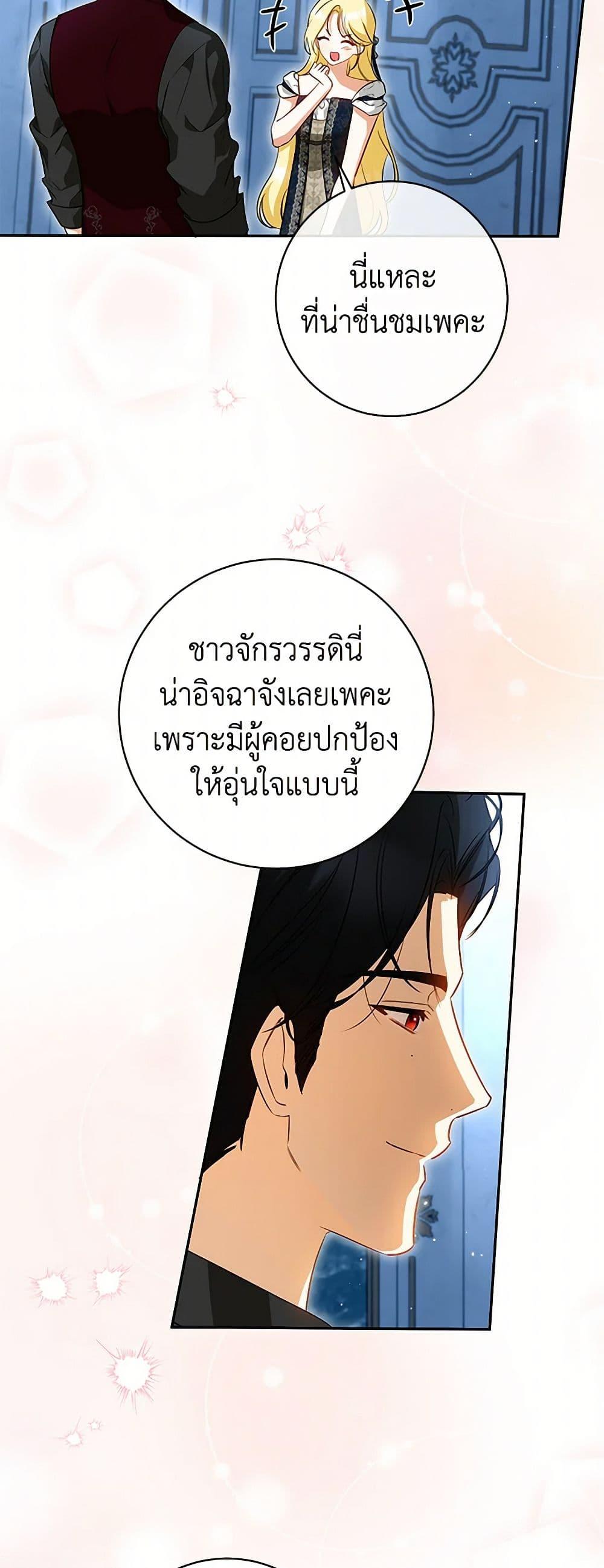 Manga-lc-com อ่านมังงะ อ่านการ์ตูน ออนไลน์ ฟรี I Think I’ve Been Possessed Somewhere ตอนที่ 1 2 3 4 5 6 7 8 9 10 11 12 13 14 ฟรี ไม่มีโฆษณา Manga-lc - อ่าน มังงะ อ่าน การ์ตูน ออนไลน์ อ่านมังงะ ฟรี