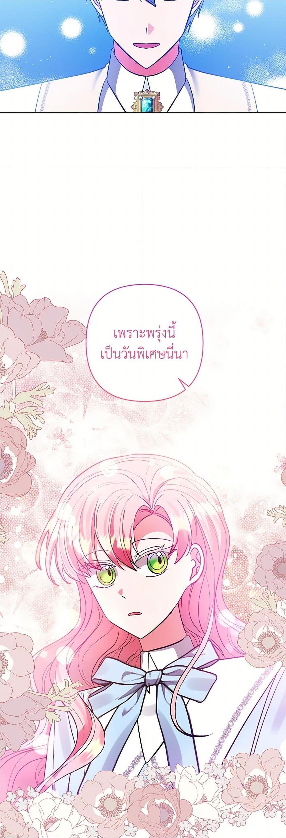 Manga-lc-com อ่านมังงะ อ่านการ์ตูน ออนไลน์ ฟรี I Adopted the Male Lead ตอนที่ 1 2 3 4 5 6 7 8 9 10 11 12 13 14 ฟรี ไม่มีโฆษณา Manga-lc - อ่าน มังงะ อ่าน การ์ตูน ออนไลน์ อ่านมังงะ ฟรี