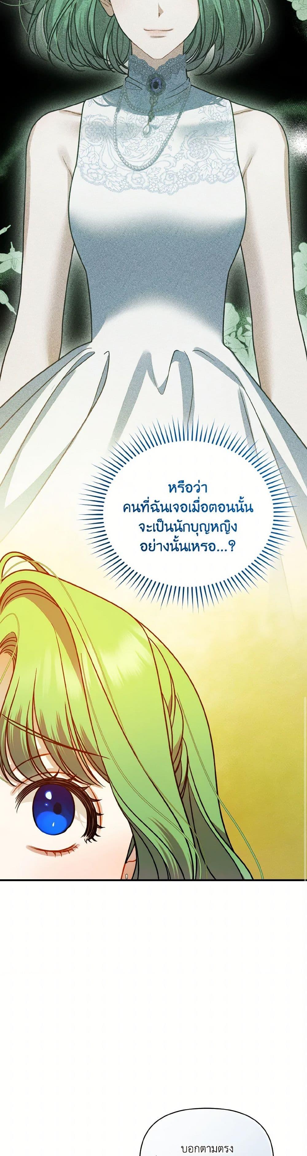 Manga-lc-com อ่านมังงะ อ่านการ์ตูน ออนไลน์ ฟรี I Became The Younger Sister Of A Regretful Obsessive Male Lead ตอนที่ 1 2 3 4 5 6 7 8 9 10 11 12 13 14 ฟรี ไม่มีโฆษณา Manga-lc - อ่าน มังงะ อ่าน การ์ตูน ออนไลน์ อ่านมังงะ ฟรี