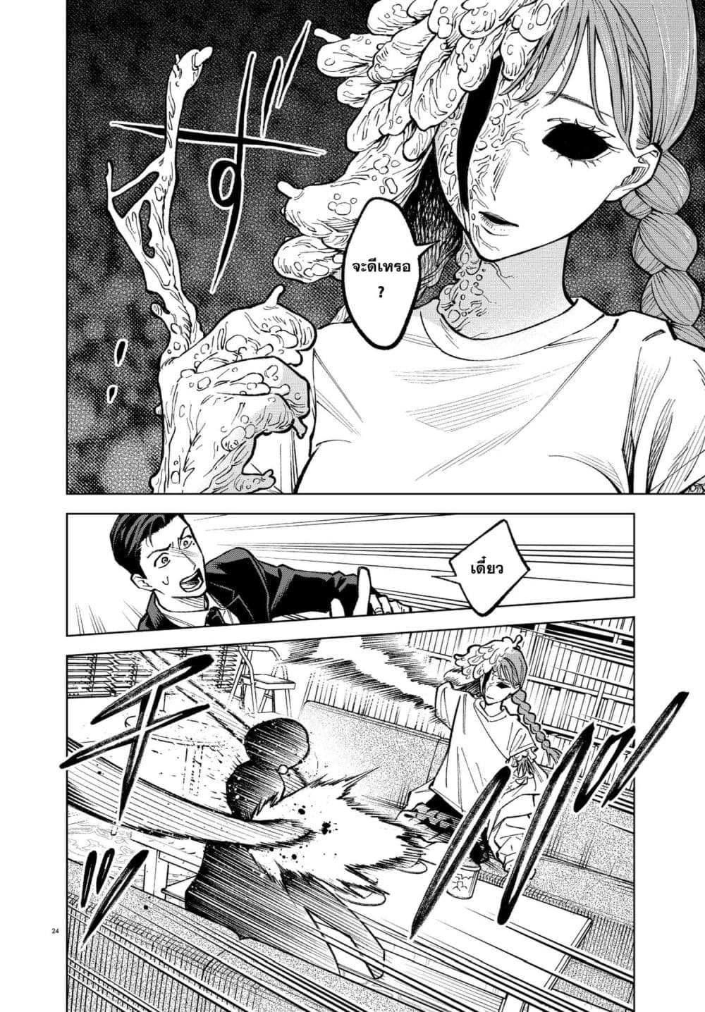 Manga-lc-com อ่านมังงะ อ่านการ์ตูน ออนไลน์ ฟรี MAMBA Tokushu Gyoumuitaku Kikan Magical Step Dai-19 Bunshits ตอนที่ 1 2 3 4 5 6 7 8 9 10 11 12 13 14 ฟรี ไม่มีโฆษณา Manga-lc - อ่าน มังงะ อ่าน การ์ตูน ออนไลน์ อ่านมังงะ ฟรี