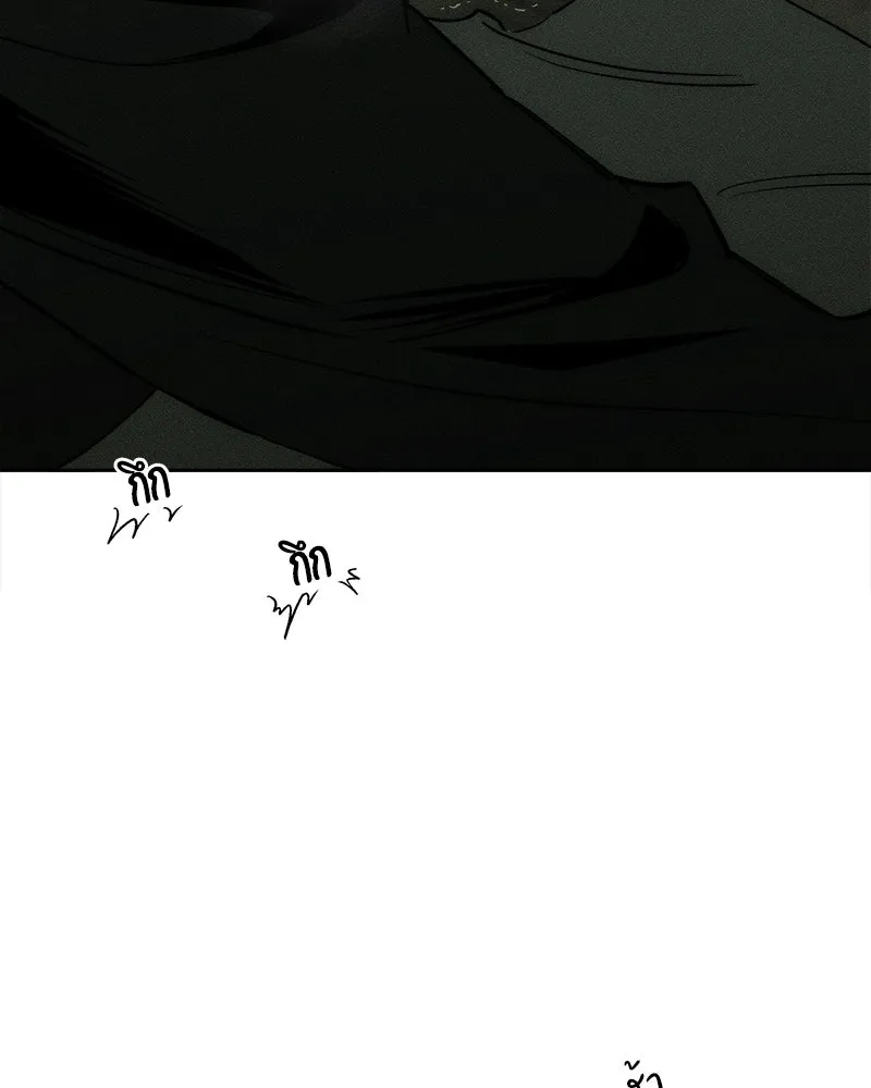 บุปผารุ่มราคะ ตอนที่ 78 รูปที่ 137