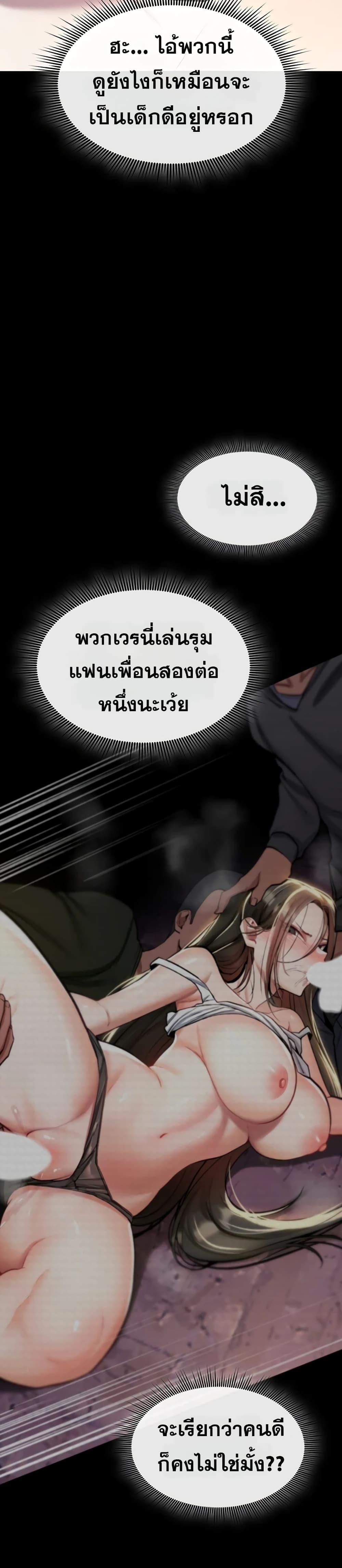 Doujin-Lc- อ่าน โดจิน มังฮวา เกาหลี ญี่ปุ่น จีน แปลไทย It Will Never Break ตอนที่ 1 2 3 4 5 6 7 8 9 10 11 12 13 14 ฟรี ไม่มีโฆษณา อ่าน โดจิน Manhwa เกาหลี ญี่ปุ่น จีน เรามีครบ คัดมาให้เน้นๆ โดจิน 18+ รับประกันความฟินโดย  Doujin Lc