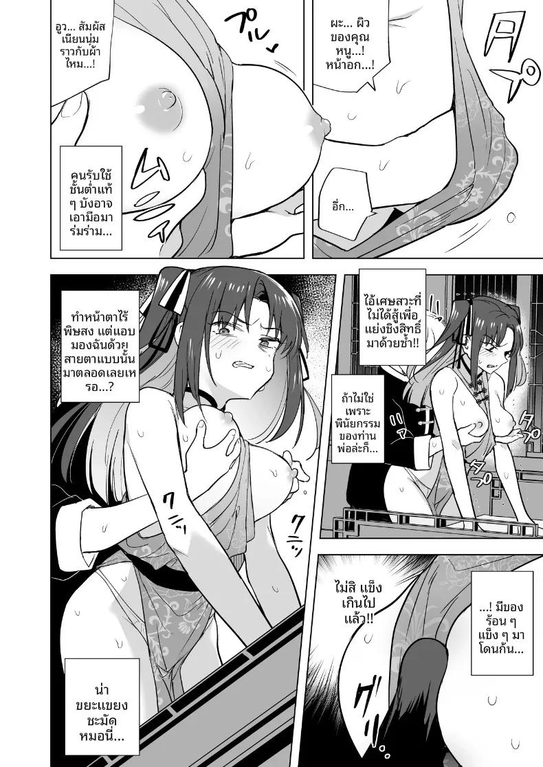 Doujin-Lc- อ่าน โดจิน มังฮวา เกาหลี ญี่ปุ่น จีน แปลไทย คุณหนูสายรุกผู้ไม่ยอมใคร (Tokiwa Yutaka) ตอนที่ 1 2 3 4 5 6 7 8 9 10 11 12 13 14 ฟรี ไม่มีโฆษณา อ่าน โดจิน Manhwa เกาหลี ญี่ปุ่น จีน เรามีครบ คัดมาให้เน้นๆ โดจิน 18+ รับประกันความฟินโดย  Doujin Lc