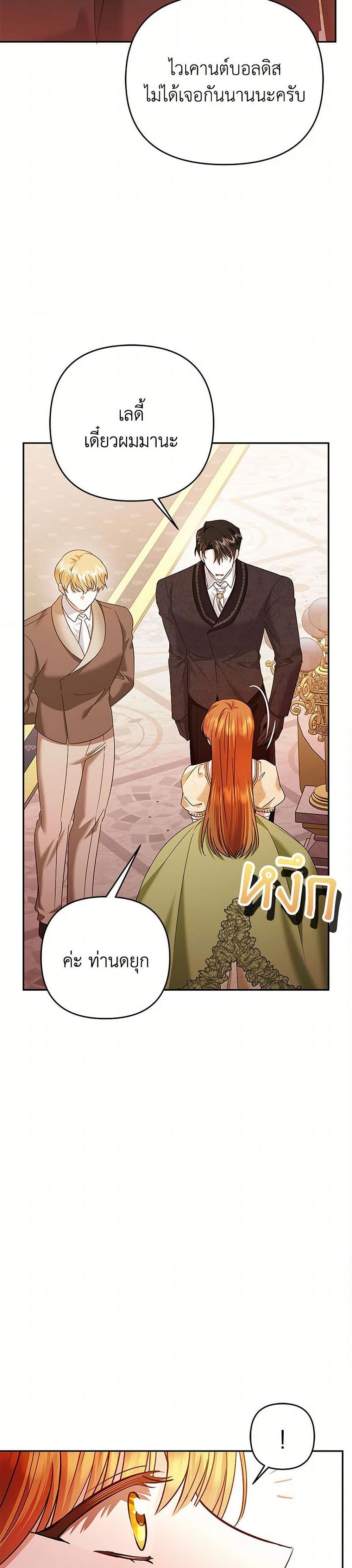 Manga-lc-com อ่านมังงะ อ่านการ์ตูน ออนไลน์ ฟรี In This Life, I Will Survive Until the End ตอนที่ 1 2 3 4 5 6 7 8 9 10 11 12 13 14 ฟรี ไม่มีโฆษณา Manga-lc - อ่าน มังงะ อ่าน การ์ตูน ออนไลน์ อ่านมังงะ ฟรี