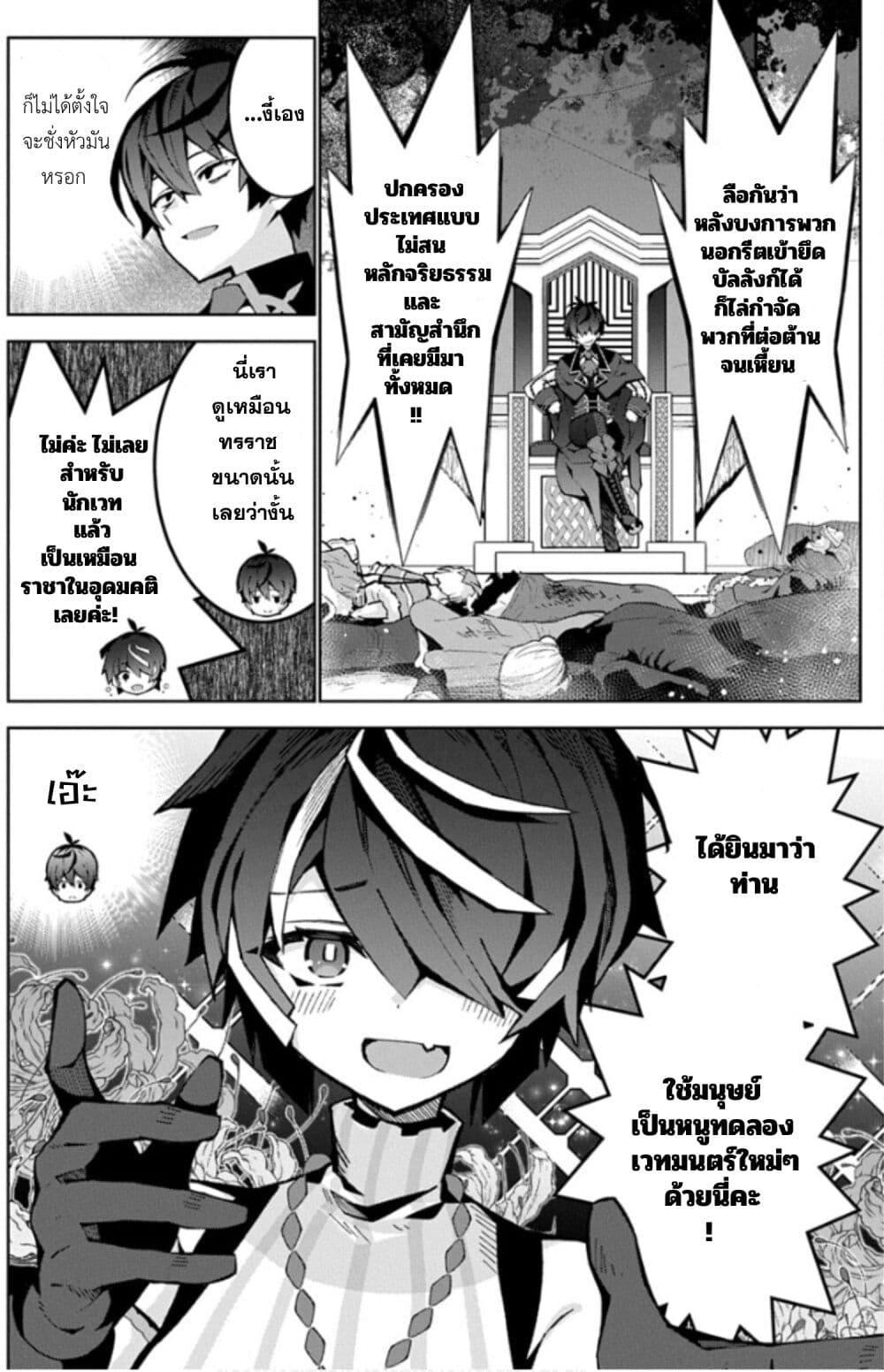 Manga-lc-com อ่านมังงะ อ่านการ์ตูน ออนไลน์ ฟรี Monster no Niku wo Kutte Itara Oui no Tsuita Ken ตอนที่ 1 2 3 4 5 6 7 8 9 10 11 12 13 14 ฟรี ไม่มีโฆษณา Manga-lc - อ่าน มังงะ อ่าน การ์ตูน ออนไลน์ อ่านมังงะ ฟรี