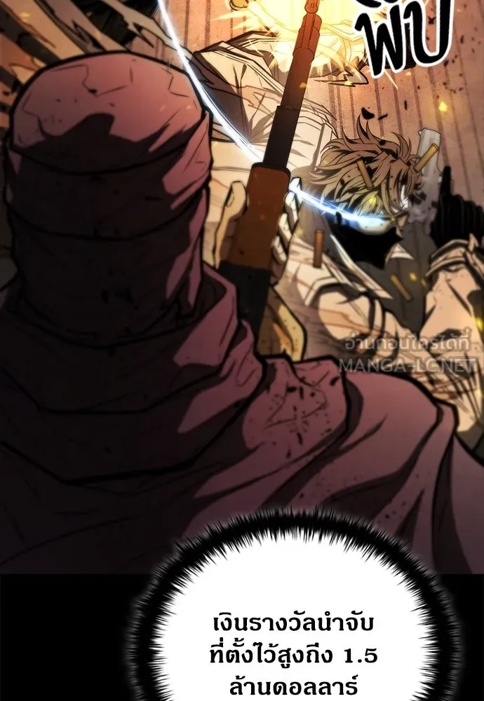 อัยการสายโหด ตอนที่ 1 รูปที่ 132