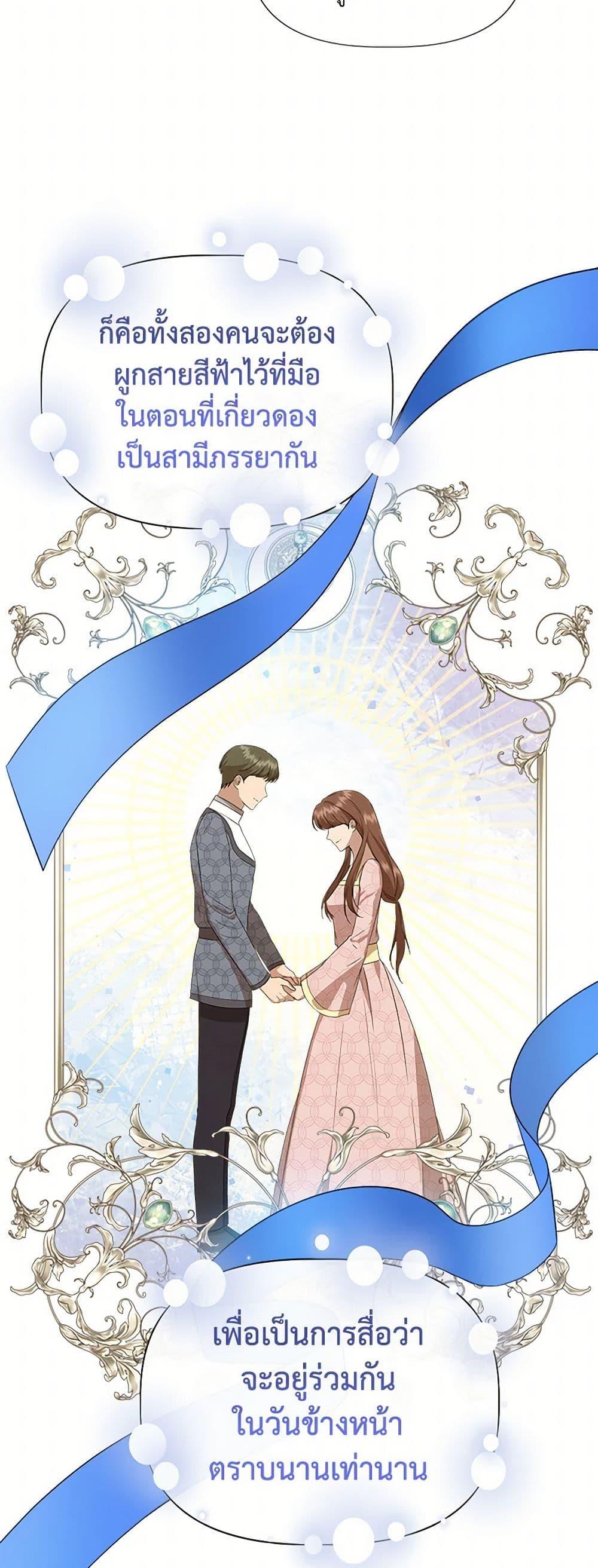 Manga-lc-com อ่านมังงะ อ่านการ์ตูน ออนไลน์ ฟรี I Wasn’t the Cinderella ตอนที่ 1 2 3 4 5 6 7 8 9 10 11 12 13 14 ฟรี ไม่มีโฆษณา Manga-lc - อ่าน มังงะ อ่าน การ์ตูน ออนไลน์ อ่านมังงะ ฟรี