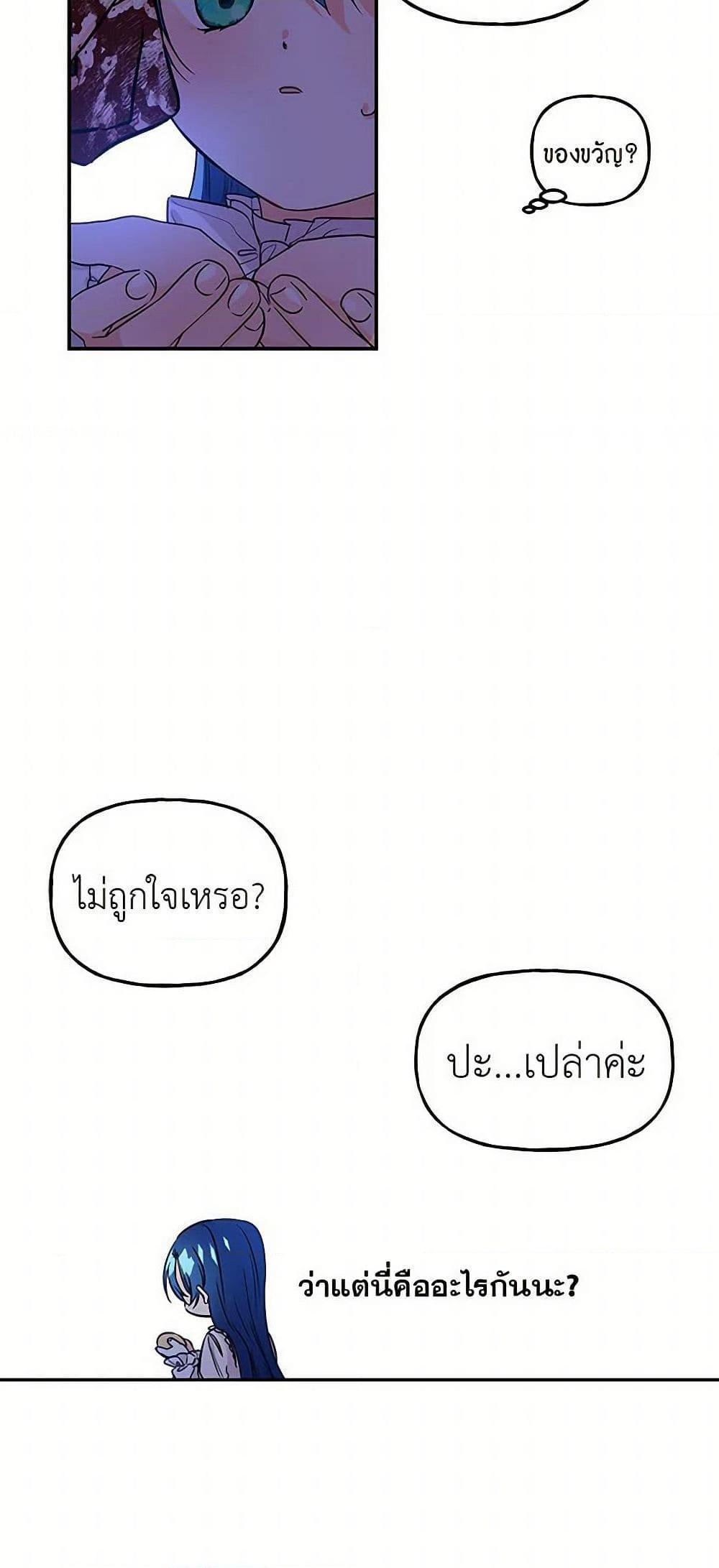 Manga-lc-com อ่านมังงะ อ่านการ์ตูน ออนไลน์ ฟรี Daughter of the Archmage ตอนที่ 1 2 3 4 5 6 7 8 9 10 11 12 13 14 ฟรี ไม่มีโฆษณา Manga-lc - อ่าน มังงะ อ่าน การ์ตูน ออนไลน์ อ่านมังงะ ฟรี