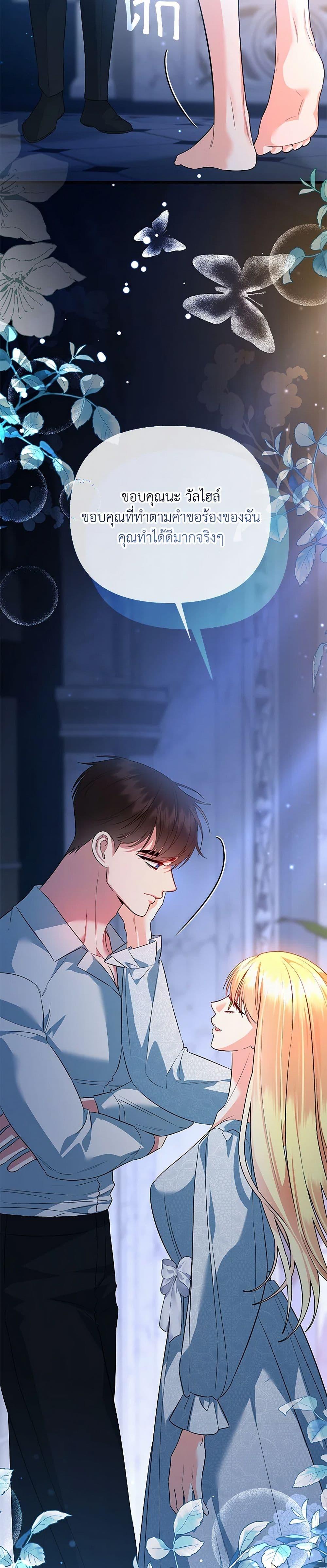 Manga-lc-com อ่านมังงะ อ่านการ์ตูน ออนไลน์ ฟรี I Created a Harem by Accident! ตอนที่ 1 2 3 4 5 6 7 8 9 10 11 12 13 14 ฟรี ไม่มีโฆษณา Manga-lc - อ่าน มังงะ อ่าน การ์ตูน ออนไลน์ อ่านมังงะ ฟรี