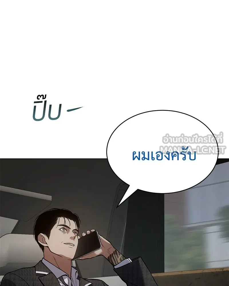 แบคXX ตอนที่ 39 รูปที่ 60