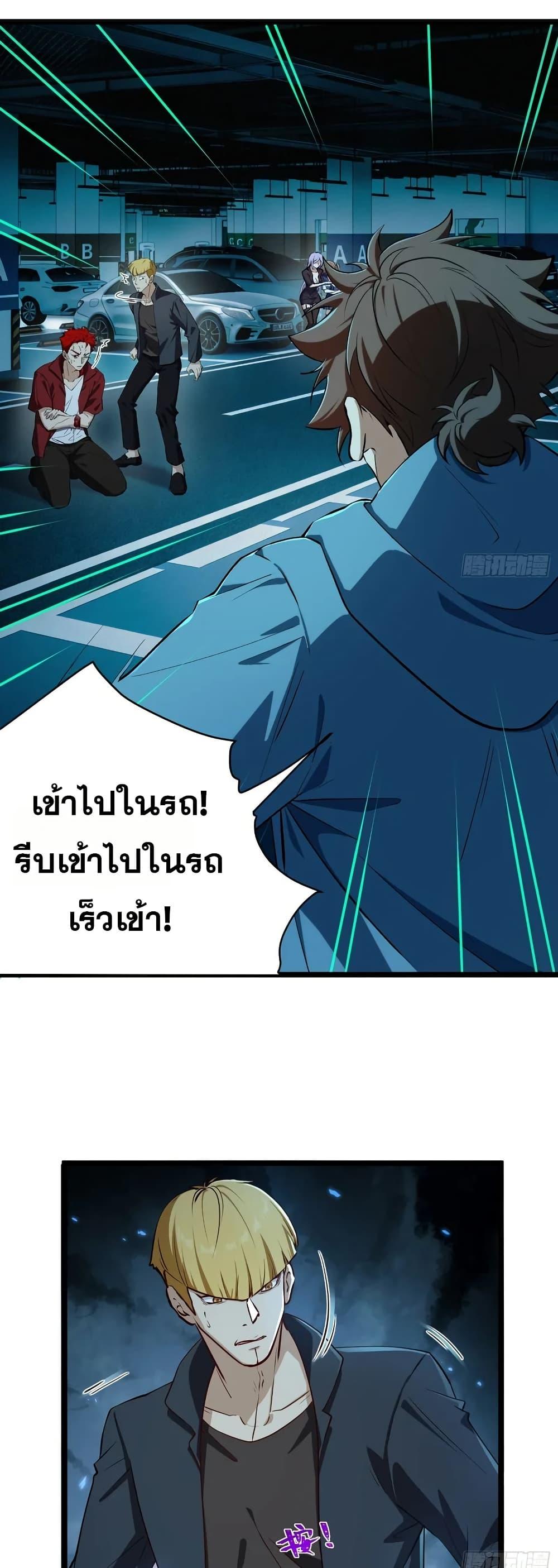 Manga-lc-com อ่านมังงะ อ่านการ์ตูน ออนไลน์ ฟรี Spirit Realm Walker ตอนที่ 1 2 3 4 5 6 7 8 9 10 11 12 13 14 ฟรี ไม่มีโฆษณา Manga-lc - อ่าน มังงะ อ่าน การ์ตูน ออนไลน์ อ่านมังงะ ฟรี