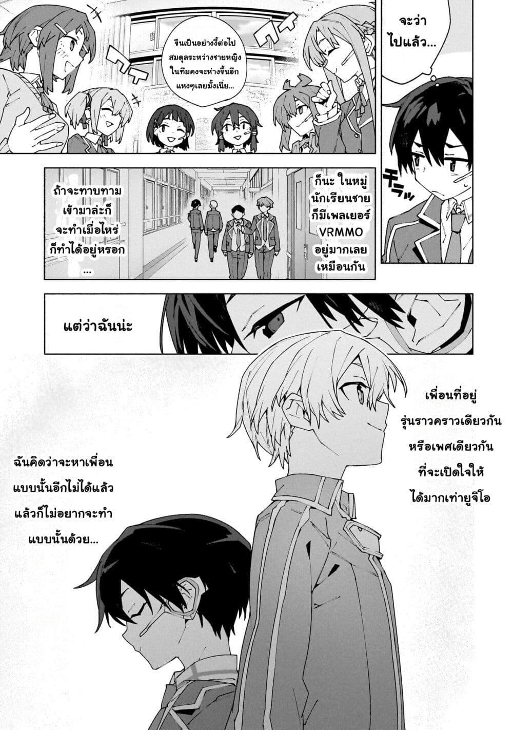 Manga-lc-com อ่านมังงะ อ่านการ์ตูน ออนไลน์ ฟรี Sword Art Online – Unital Ring ตอนที่ 1 2 3 4 5 6 7 8 9 10 11 12 13 14 ฟรี ไม่มีโฆษณา Manga-lc - อ่าน มังงะ อ่าน การ์ตูน ออนไลน์ อ่านมังงะ ฟรี