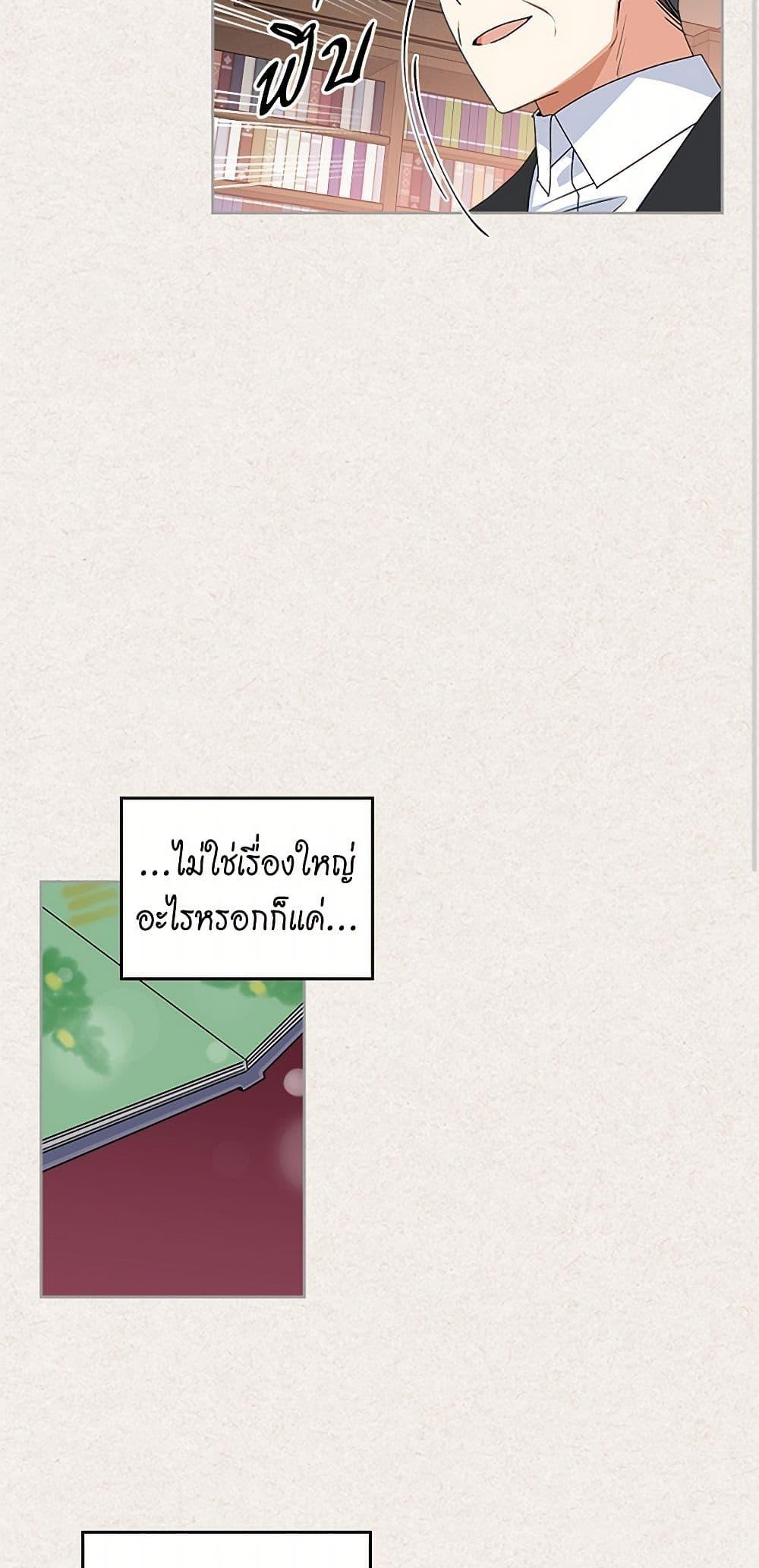 Manga-lc-com อ่านมังงะ อ่านการ์ตูน ออนไลน์ ฟรี The Antagonist’s Pet ตอนที่ 1 2 3 4 5 6 7 8 9 10 11 12 13 14 ฟรี ไม่มีโฆษณา Manga-lc - อ่าน มังงะ อ่าน การ์ตูน ออนไลน์ อ่านมังงะ ฟรี