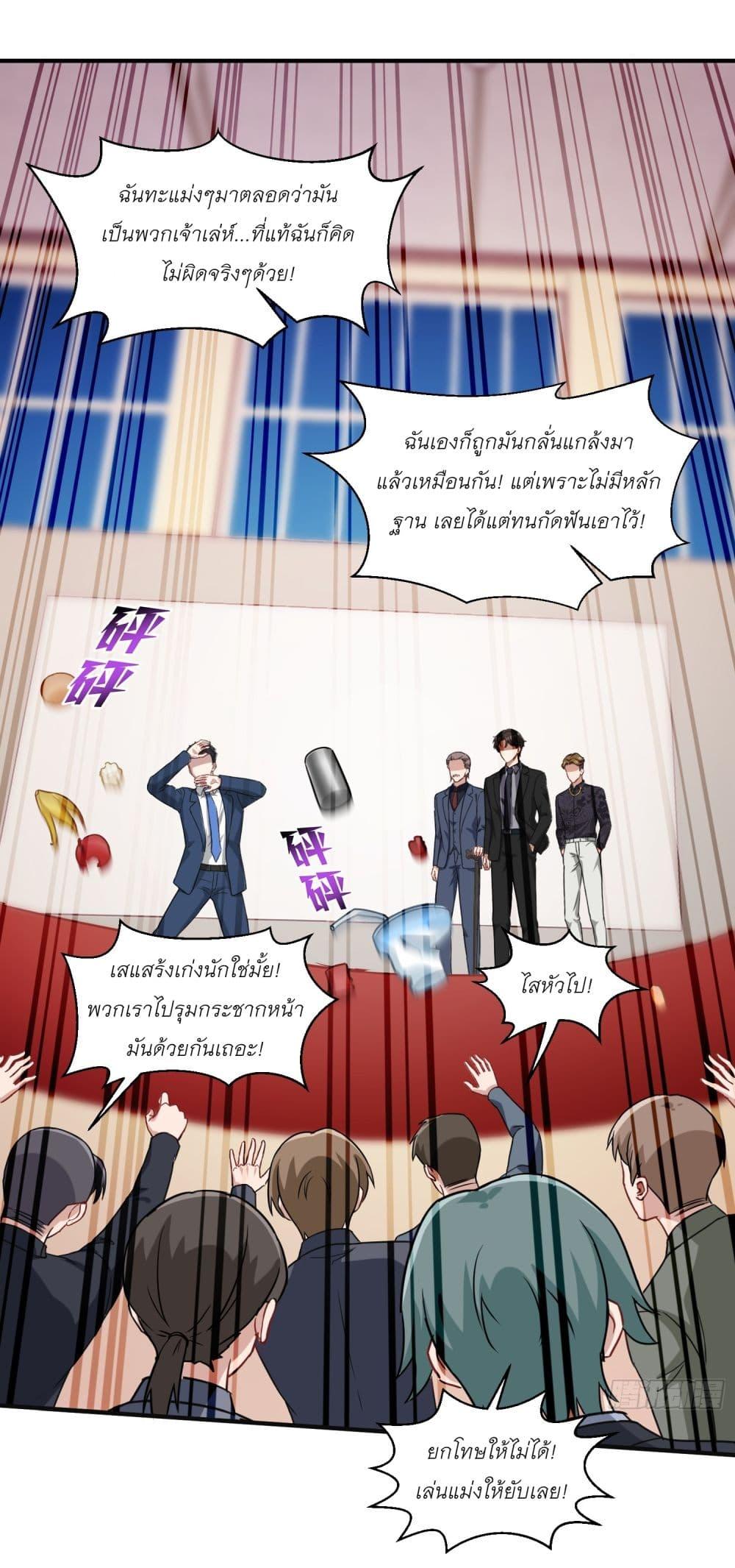 Manga-lc-com อ่านมังงะ อ่านการ์ตูน ออนไลน์ ฟรี Became a Billionaire After Dog Licking Improperly ตอนที่ 1 2 3 4 5 6 7 8 9 10 11 12 13 14 ฟรี ไม่มีโฆษณา Manga-lc - อ่าน มังงะ อ่าน การ์ตูน ออนไลน์ อ่านมังงะ ฟรี