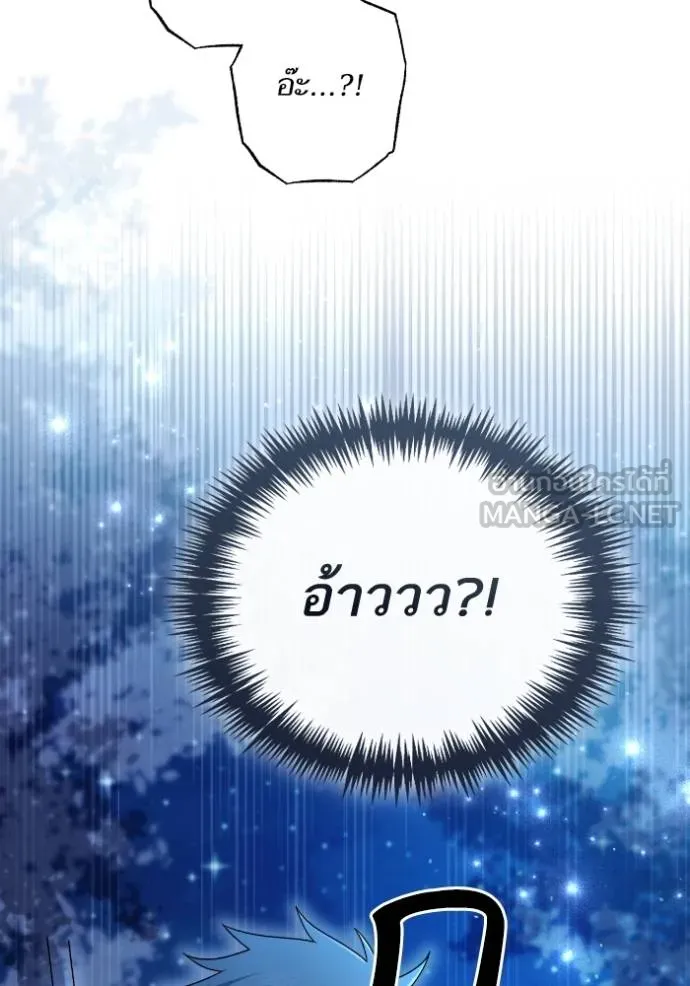 การแต่งงานครั้งใหม่ ตอนที่ 213 รูปที่ 68