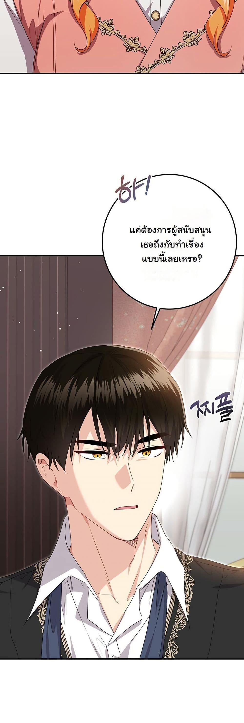 Manga-lc-com อ่านมังงะ อ่านการ์ตูน ออนไลน์ ฟรี I Need Sponsorship ตอนที่ 1 2 3 4 5 6 7 8 9 10 11 12 13 14 ฟรี ไม่มีโฆษณา Manga-lc - อ่าน มังงะ อ่าน การ์ตูน ออนไลน์ อ่านมังงะ ฟรี
