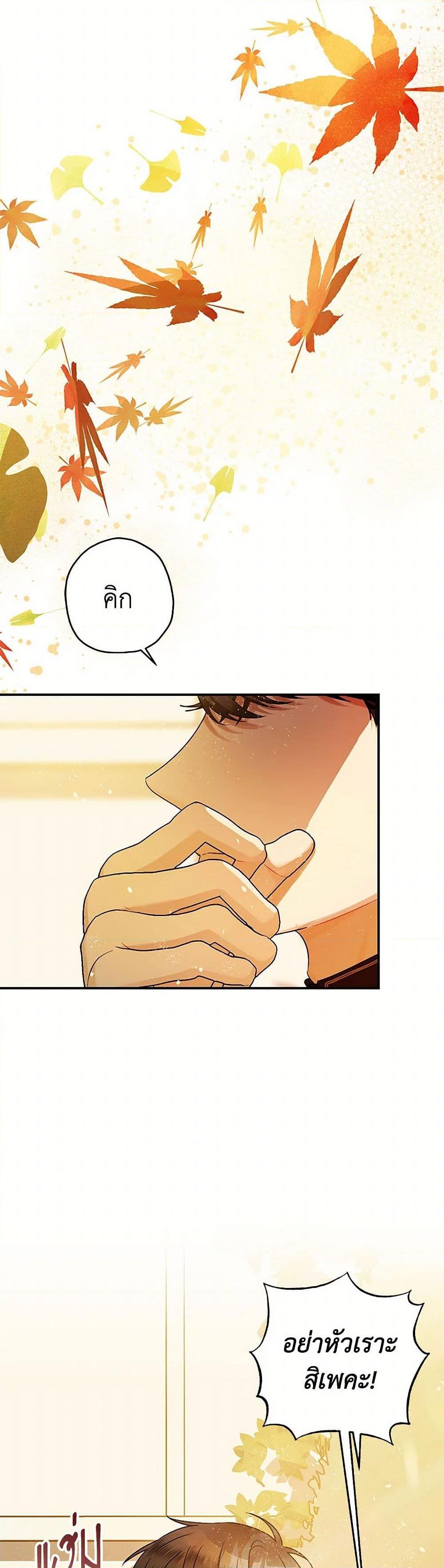 Manga-lc-com อ่านมังงะ อ่านการ์ตูน ออนไลน์ ฟรี The Tyrant’s Tranquilizer ตอนที่ 1 2 3 4 5 6 7 8 9 10 11 12 13 14 ฟรี ไม่มีโฆษณา Manga-lc - อ่าน มังงะ อ่าน การ์ตูน ออนไลน์ อ่านมังงะ ฟรี