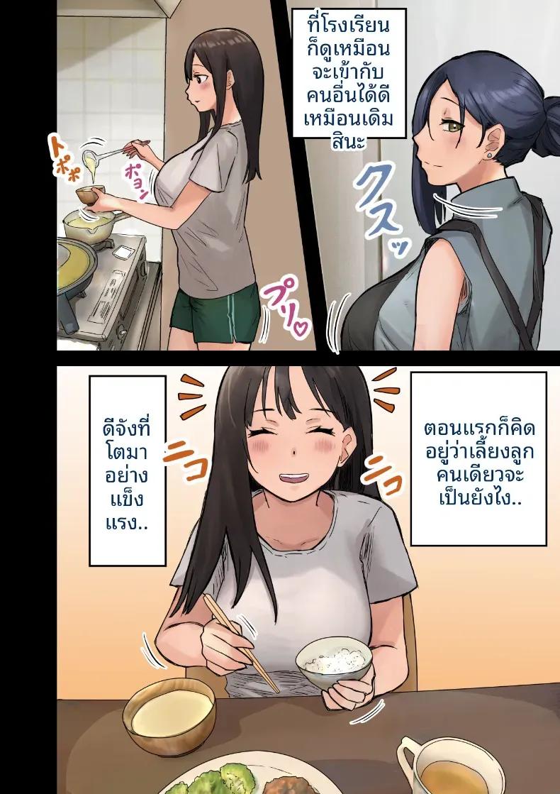 Doujin-Lc- อ่าน โดจิน มังฮวา เกาหลี ญี่ปุ่น จีน แปลไทย ฉันที่ได้กลายเป็นมาดอนน่าของบริษัท [Amataniharuka] ตอนที่ 1 2 3 4 5 6 7 8 9 10 11 12 13 14 ฟรี ไม่มีโฆษณา อ่าน โดจิน Manhwa เกาหลี ญี่ปุ่น จีน เรามีครบ คัดมาให้เน้นๆ โดจิน 18+ รับประกันความฟินโดย  Doujin Lc