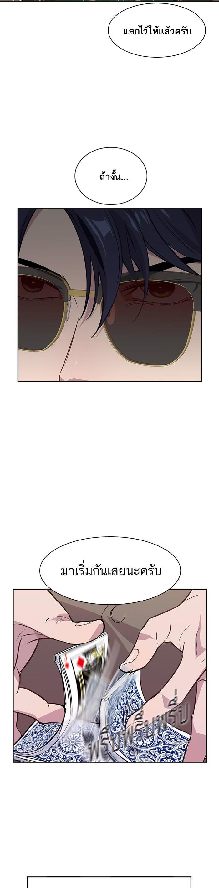 Manga-lc-com อ่านมังงะ อ่านการ์ตูน ออนไลน์ ฟรี The World Is Money and Power กลโกงโลกพนัน ตอนที่ 1 2 3 4 5 6 7 8 9 10 11 12 13 14 ฟรี ไม่มีโฆษณา Manga-lc - อ่าน มังงะ อ่าน การ์ตูน ออนไลน์ อ่านมังงะ ฟรี