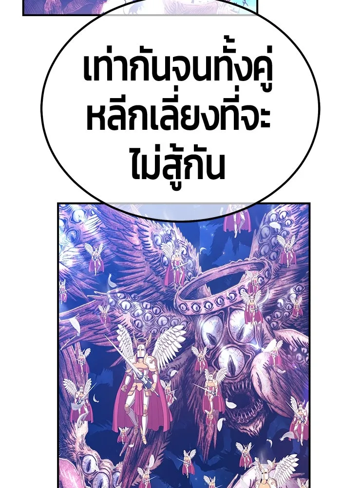 +99 ท่อนไม้พร้อมบวก ตอนที่ รีวิว (นักเขียนฮงชิล) รูปที่ 157