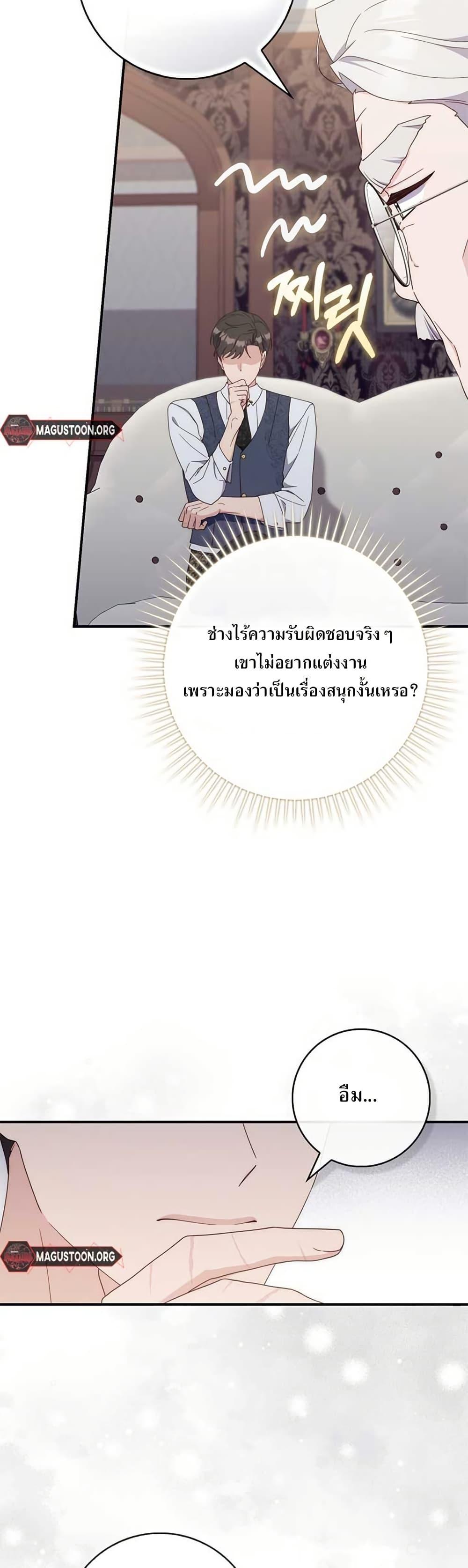 Manga-lc-com อ่านมังงะ อ่านการ์ตูน ออนไลน์ ฟรี My First Time as a Mother ตอนที่ 1 2 3 4 5 6 7 8 9 10 11 12 13 14 ฟรี ไม่มีโฆษณา Manga-lc - อ่าน มังงะ อ่าน การ์ตูน ออนไลน์ อ่านมังงะ ฟรี