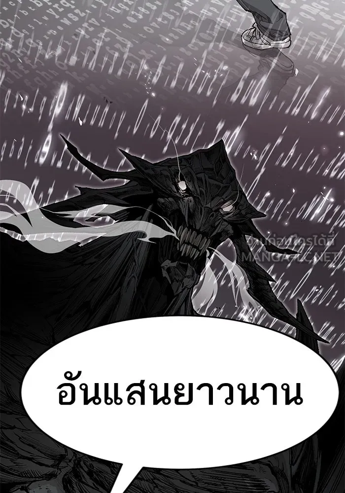 ยอดคนเลเวลทะลุ ตอนที่ 26 การกลับมาของฮีโร่ (3) รูปที่ 87