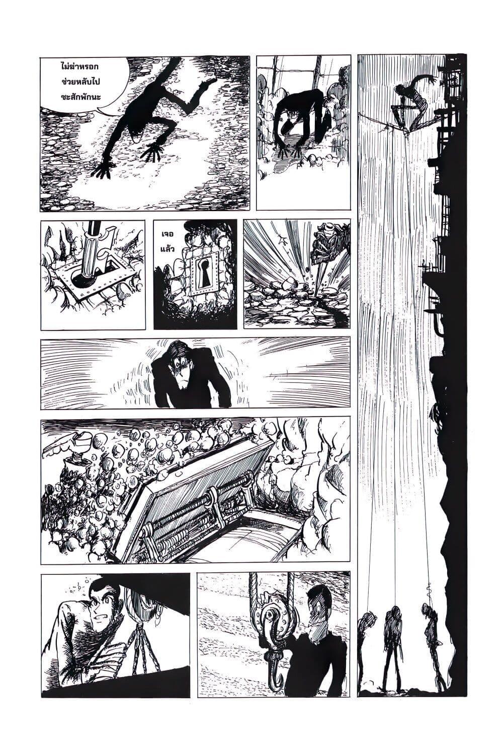 Manga-lc-com อ่านมังงะ อ่านการ์ตูน ออนไลน์ ฟรี Lupin the third ตอนที่ 1 2 3 4 5 6 7 8 9 10 11 12 13 14 ฟรี ไม่มีโฆษณา Manga-lc - อ่าน มังงะ อ่าน การ์ตูน ออนไลน์ อ่านมังงะ ฟรี