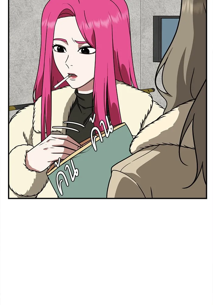 ช่วยเปลี่ยนฉันที ตอนที่ 132. ฮานายอง 5 รูปที่ 145