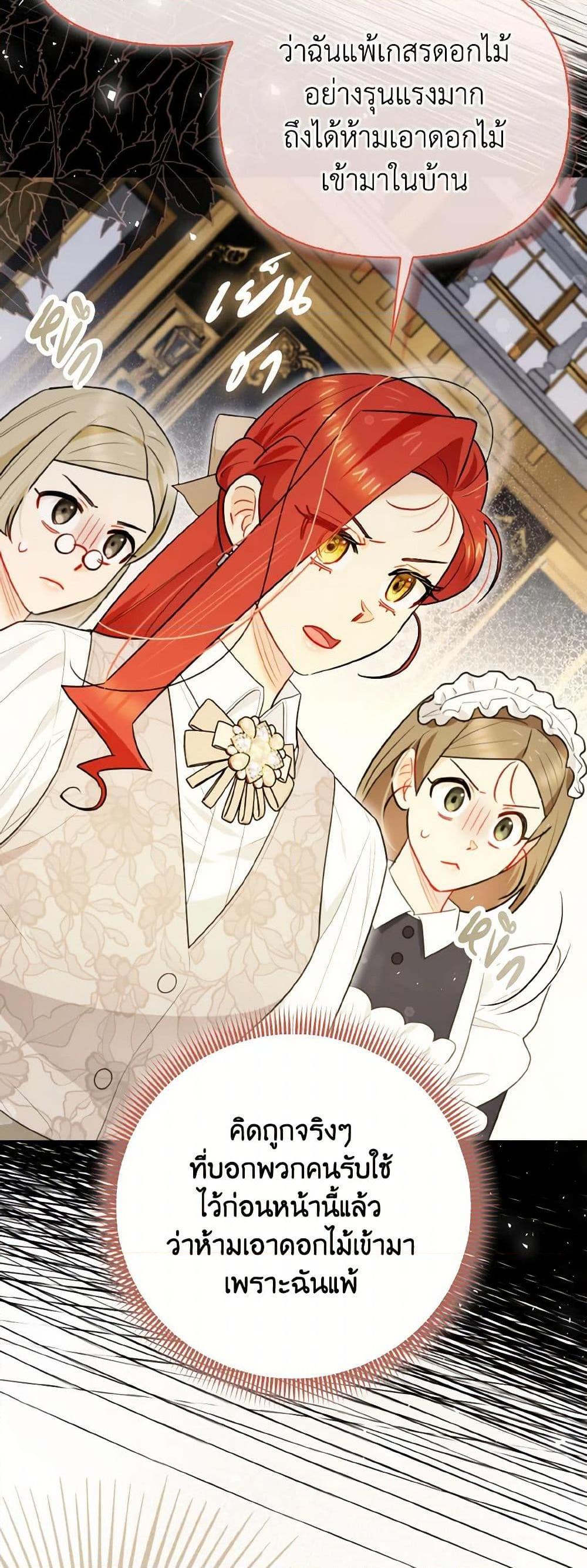 Manga-lc-com อ่านมังงะ อ่านการ์ตูน ออนไลน์ ฟรี I Possessed a Villainess, but I Wanna Raise Cats! ตอนที่ 1 2 3 4 5 6 7 8 9 10 11 12 13 14 ฟรี ไม่มีโฆษณา Manga-lc - อ่าน มังงะ อ่าน การ์ตูน ออนไลน์ อ่านมังงะ ฟรี