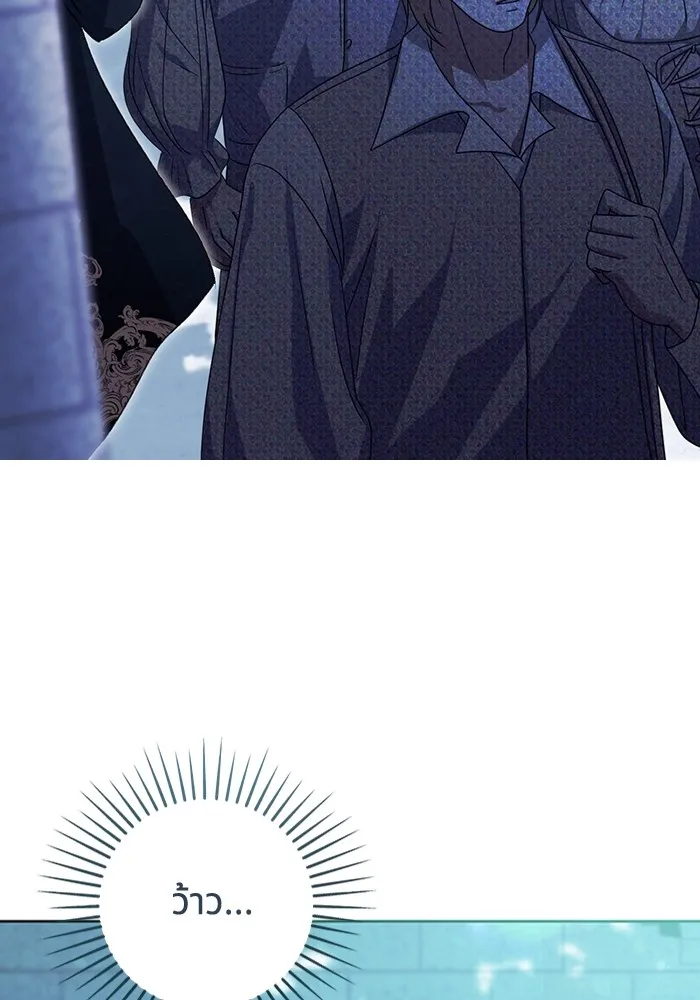 ทางหลุดพ้นของนักบุญลวง ตอนที่ 35 รูปที่ 82