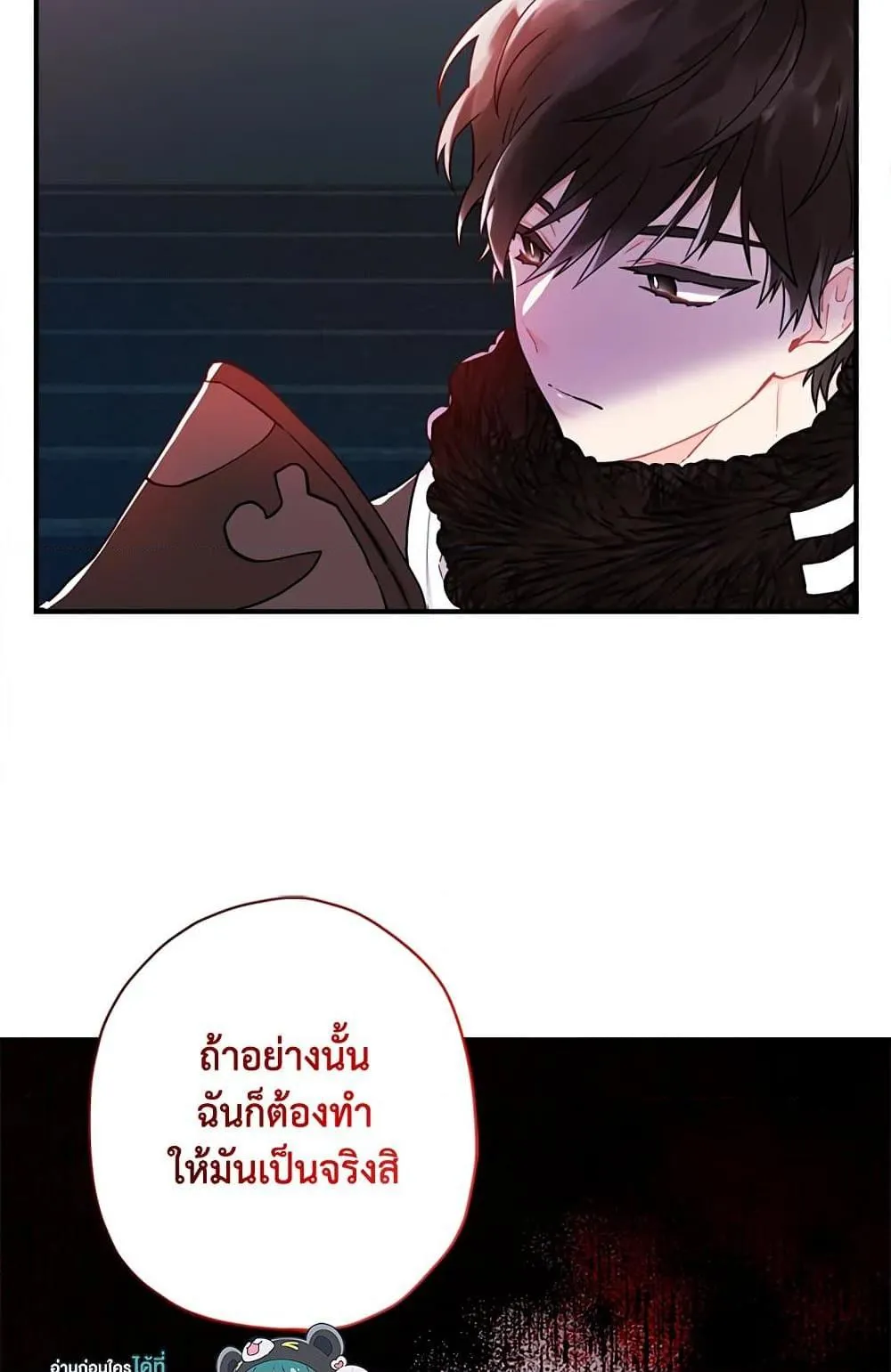 I Became the Male Lead_s Adopted Daughter ฉ_นกลายเป_นล_กสาวบ_ญธรรมของท_านดย_ก ตอนที่ ตอนที่ 24 รูปที่ 77