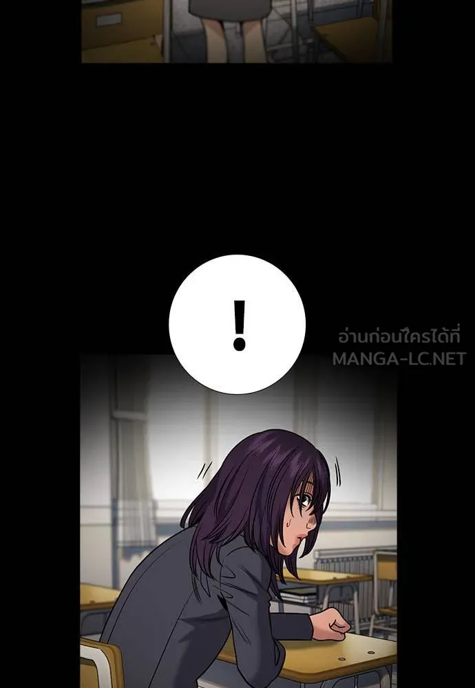 การศึกษาที่แท้จริง ตอนที่ 198 รูปที่ 27