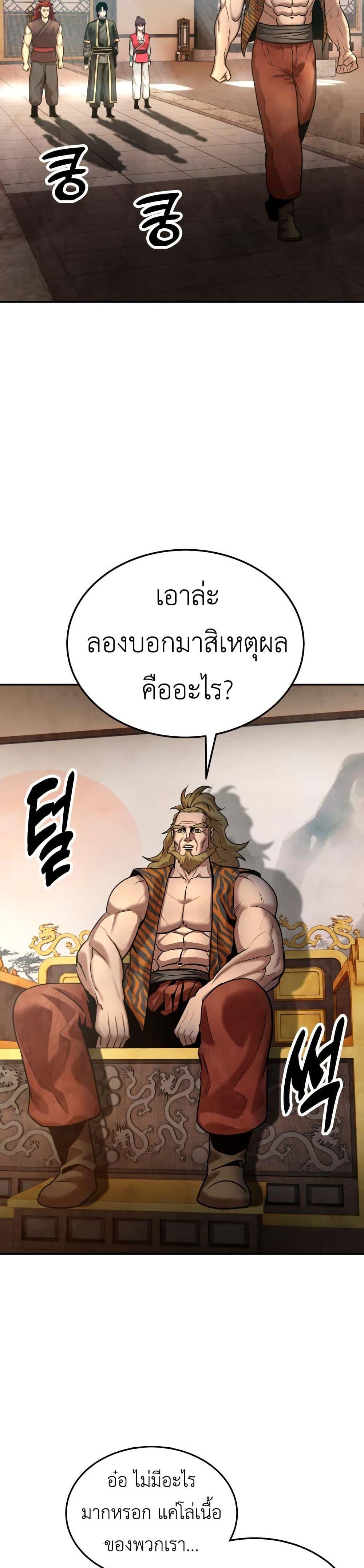 Manga-lc-com อ่านมังงะ อ่านการ์ตูน ออนไลน์ ฟรี Guest Gun ตอนที่ 1 2 3 4 5 6 7 8 9 10 11 12 13 14 ฟรี ไม่มีโฆษณา Manga-lc - อ่าน มังงะ อ่าน การ์ตูน ออนไลน์ อ่านมังงะ ฟรี