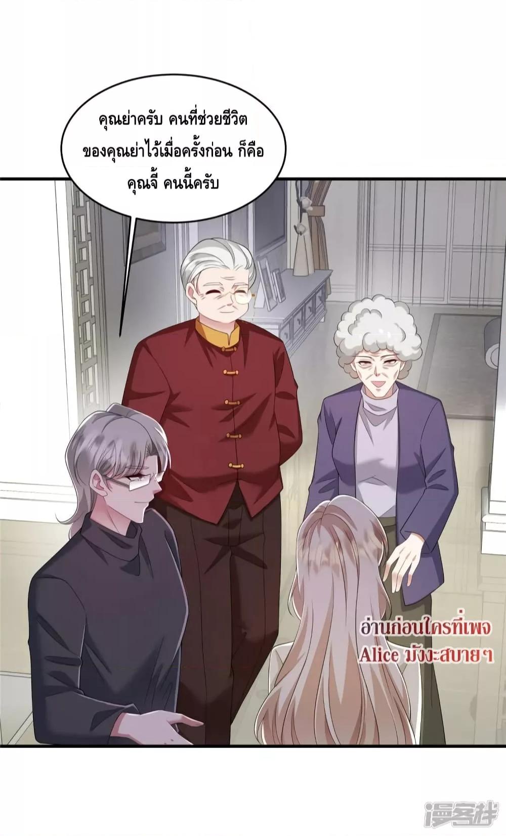 Manga-lc-com อ่านมังงะ อ่านการ์ตูน ออนไลน์ ฟรี PamperingtheP ตอนที่ 1 2 3 4 5 6 7 8 9 10 11 12 13 14 ฟรี ไม่มีโฆษณา Manga-lc - อ่าน มังงะ อ่าน การ์ตูน ออนไลน์ อ่านมังงะ ฟรี