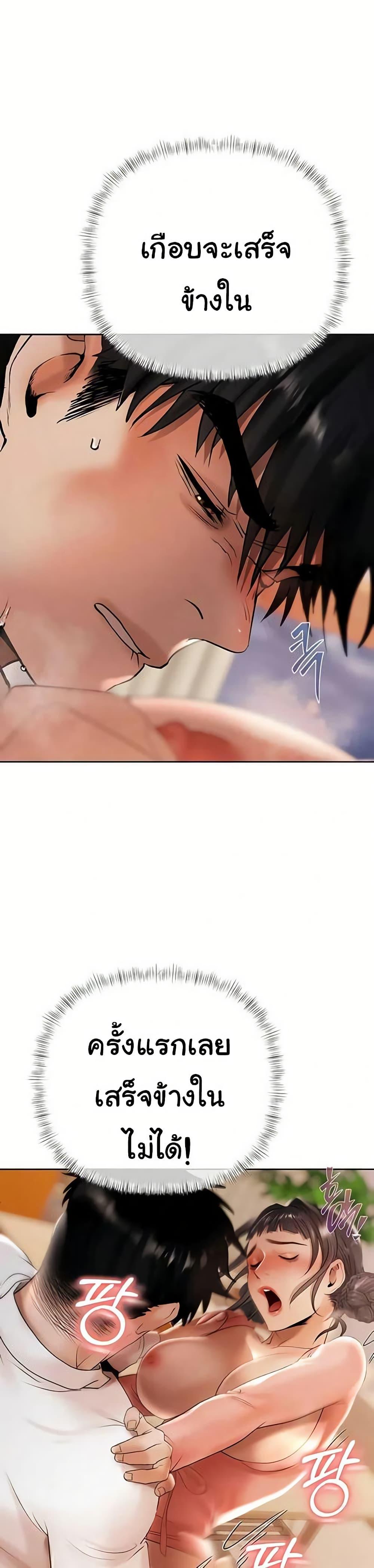 Doujin-Lc- อ่าน โดจิน มังฮวา เกาหลี ญี่ปุ่น จีน แปลไทย Money Games ตอนที่ 1 2 3 4 5 6 7 8 9 10 11 12 13 14 ฟรี ไม่มีโฆษณา อ่าน โดจิน Manhwa เกาหลี ญี่ปุ่น จีน เรามีครบ คัดมาให้เน้นๆ โดจิน 18+ รับประกันความฟินโดย  Doujin Lc