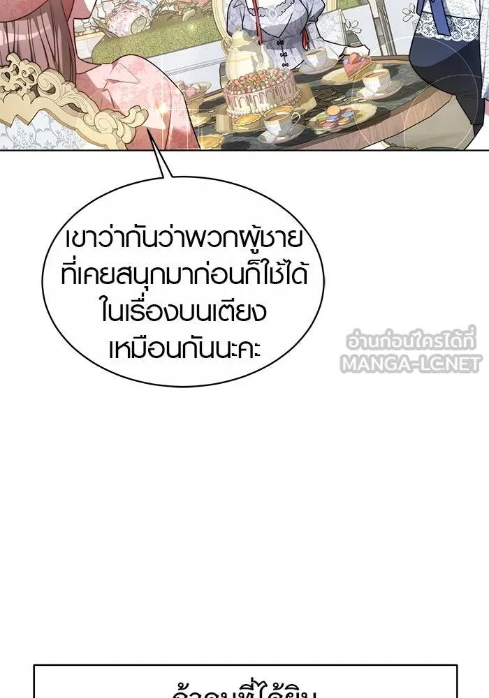 เหตุผลที่ฉันนอกใจ ตอนที่ 7 รูปที่ 33