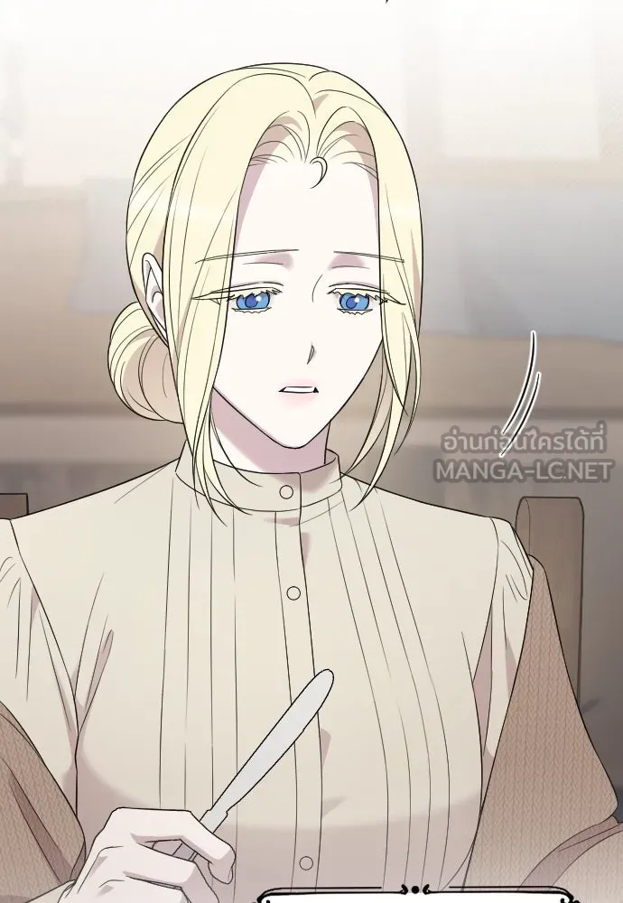 จำเลยหัวใจ ตอนที่ 46 รูปที่ 87