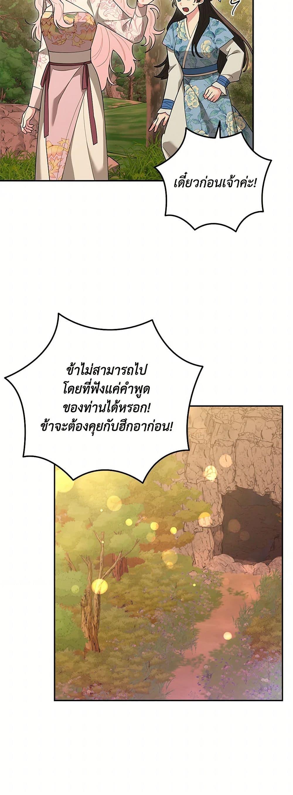 Manga-lc-com อ่านมังงะ อ่านการ์ตูน ออนไลน์ ฟรี Precious Daughter of the Greatest Martial Arts Villain ตอนที่ 1 2 3 4 5 6 7 8 9 10 11 12 13 14 ฟรี ไม่มีโฆษณา Manga-lc - อ่าน มังงะ อ่าน การ์ตูน ออนไลน์ อ่านมังงะ ฟรี