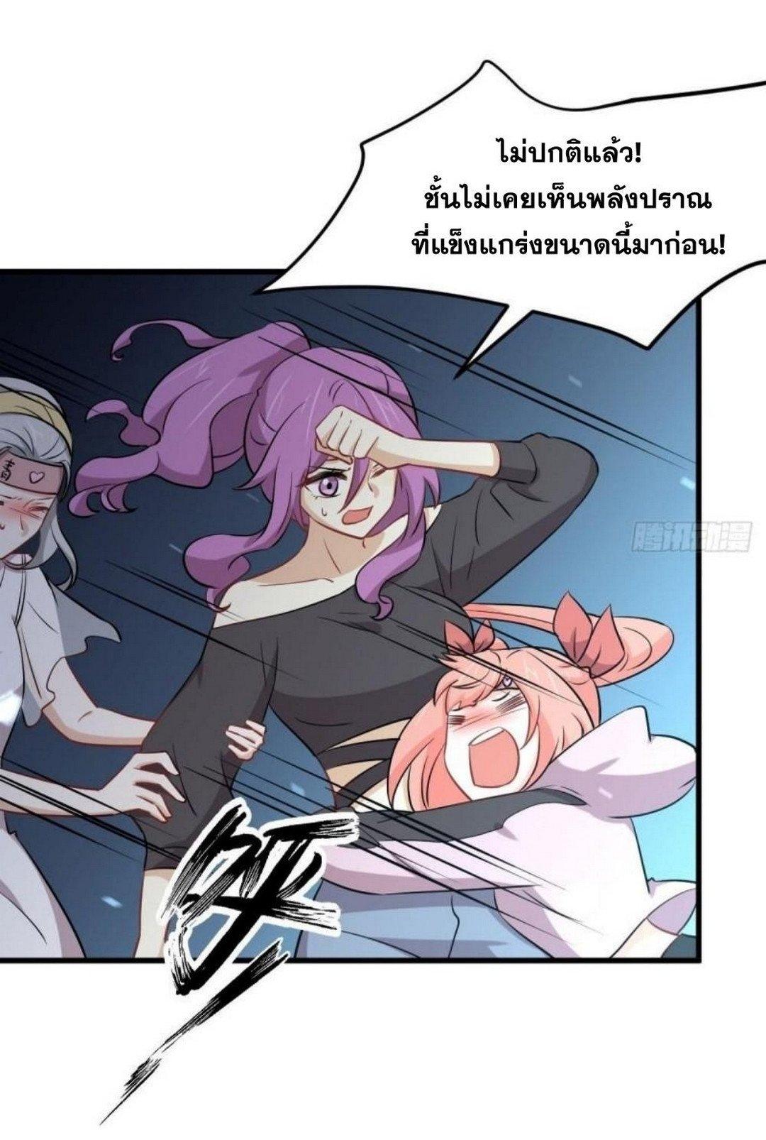 Manga-lc-com อ่านมังงะ อ่านการ์ตูน ออนไลน์ ฟรี Immortal Swordsman in the Reverse World ตอนที่ 1 2 3 4 5 6 7 8 9 10 11 12 13 14 ฟรี ไม่มีโฆษณา Manga-lc - อ่าน มังงะ อ่าน การ์ตูน ออนไลน์ อ่านมังงะ ฟรี