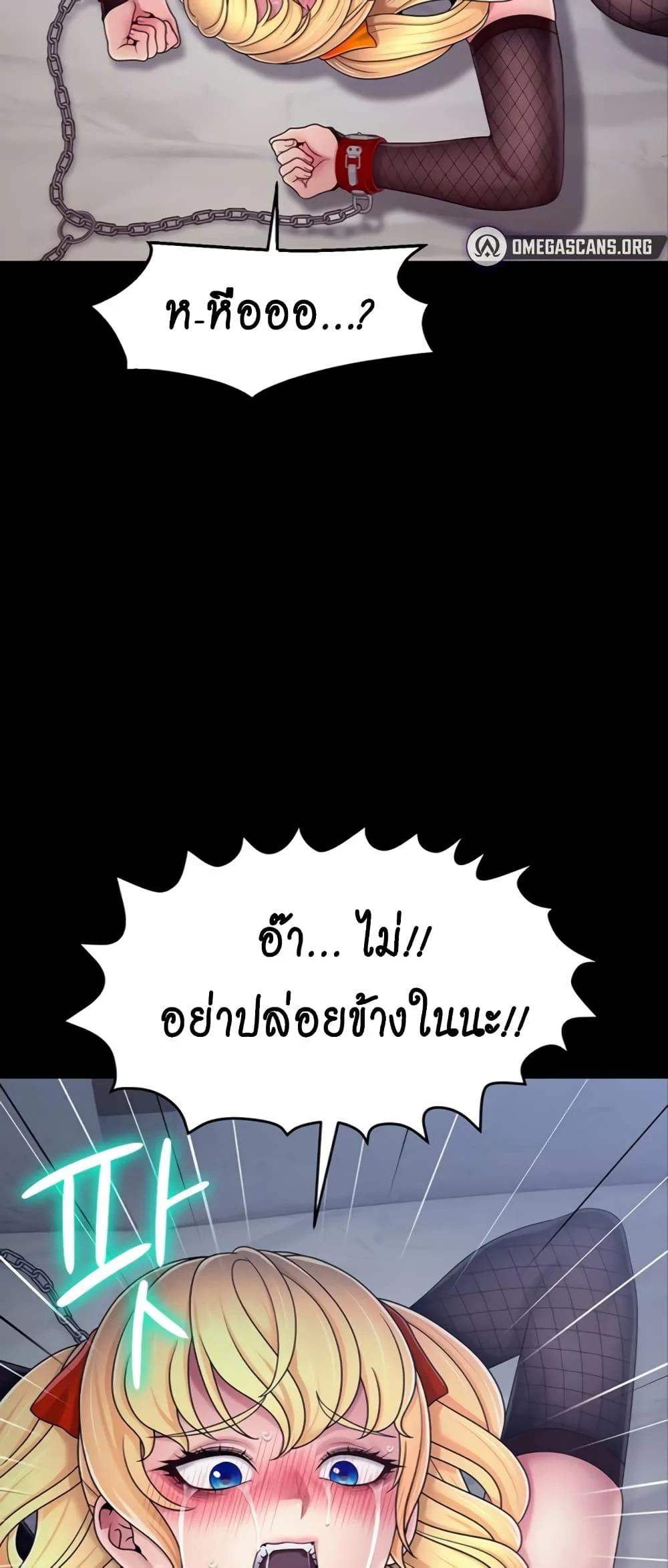 Doujin-Lc- อ่าน โดจิน มังฮวา เกาหลี ญี่ปุ่น จีน แปลไทย Ero The Princess ตอนที่ 1 2 3 4 5 6 7 8 9 10 11 12 13 14 ฟรี ไม่มีโฆษณา อ่าน โดจิน Manhwa เกาหลี ญี่ปุ่น จีน เรามีครบ คัดมาให้เน้นๆ โดจิน 18+ รับประกันความฟินโดย  Doujin Lc