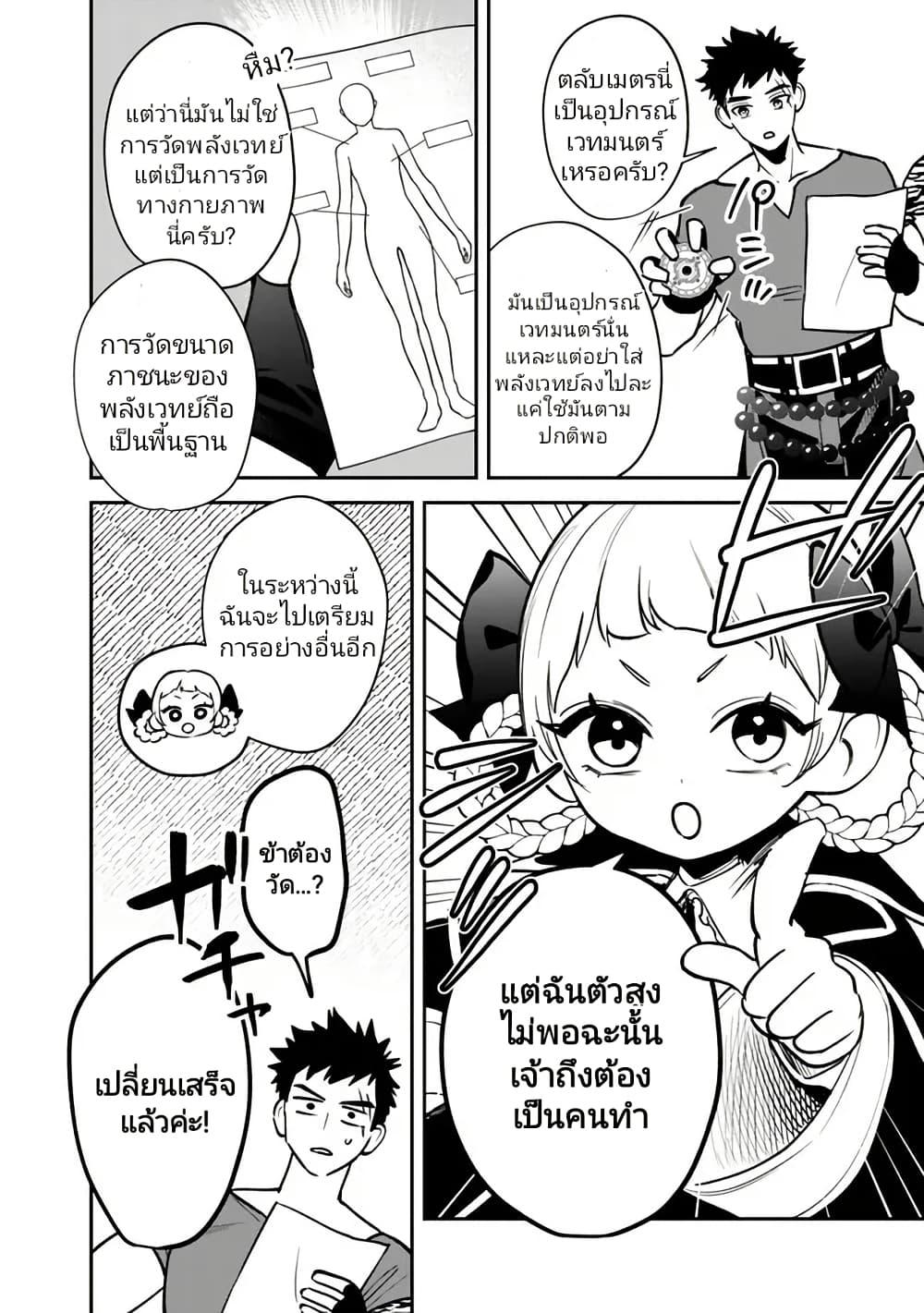 Manga-lc-com อ่านมังงะ อ่านการ์ตูน ออนไลน์ ฟรี Danshi Koukousei wa Isekai de JK ni Natta ตอนที่ 1 2 3 4 5 6 7 8 9 10 11 12 13 14 ฟรี ไม่มีโฆษณา Manga-lc - อ่าน มังงะ อ่าน การ์ตูน ออนไลน์ อ่านมังงะ ฟรี