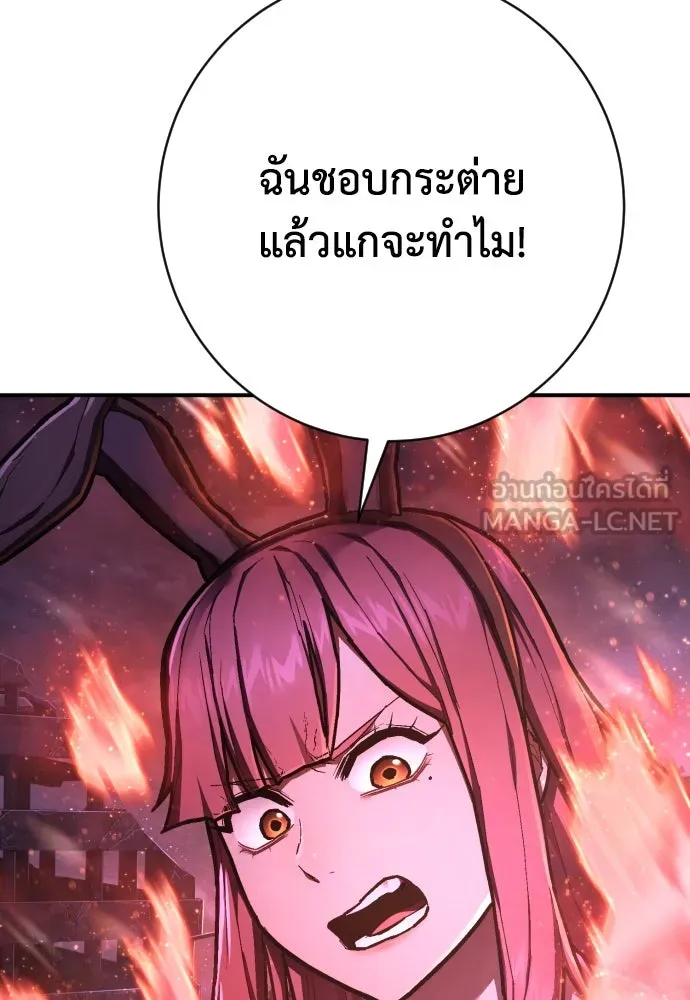 เพชฌฆาตลงทัณฑ์ ตอนที่ 46 รูปที่ 69