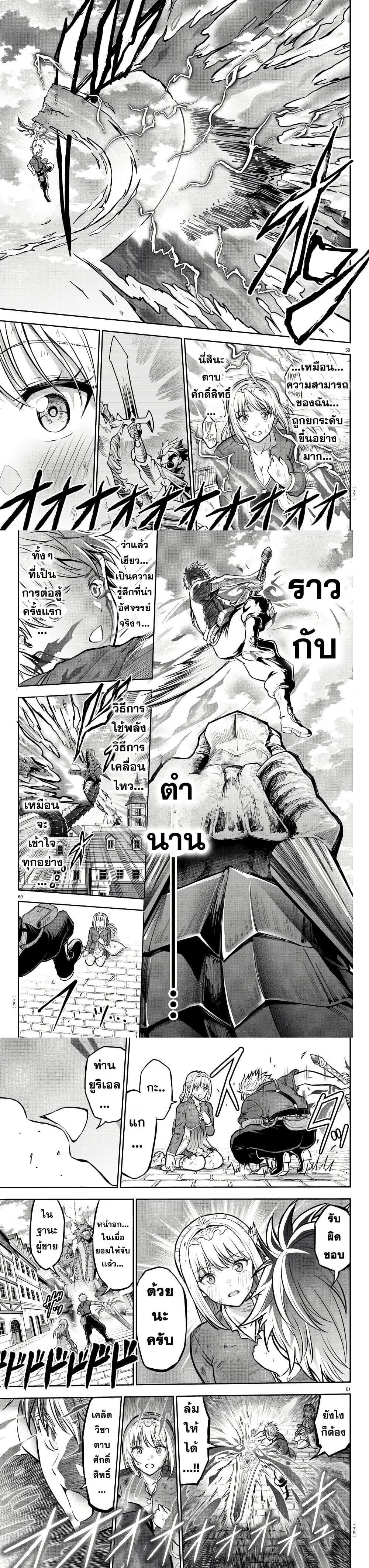 Manga-lc-com อ่านมังงะ อ่านการ์ตูน ออนไลน์ ฟรี Cherry Hero and the Holy Sword ตอนที่ 1 2 3 4 5 6 7 8 9 10 11 12 13 14 ฟรี ไม่มีโฆษณา Manga-lc - อ่าน มังงะ อ่าน การ์ตูน ออนไลน์ อ่านมังงะ ฟรี