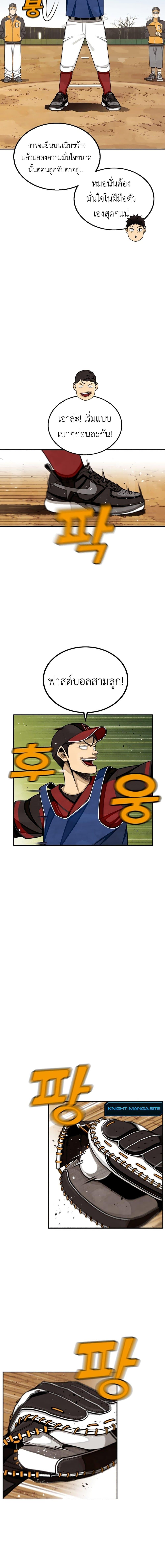 Manga-lc-com อ่านมังงะ อ่านการ์ตูน ออนไลน์ ฟรี Not Over ตอนที่ 1 2 3 4 5 6 7 8 9 10 11 12 13 14 ฟรี ไม่มีโฆษณา Manga-lc - อ่าน มังงะ อ่าน การ์ตูน ออนไลน์ อ่านมังงะ ฟรี