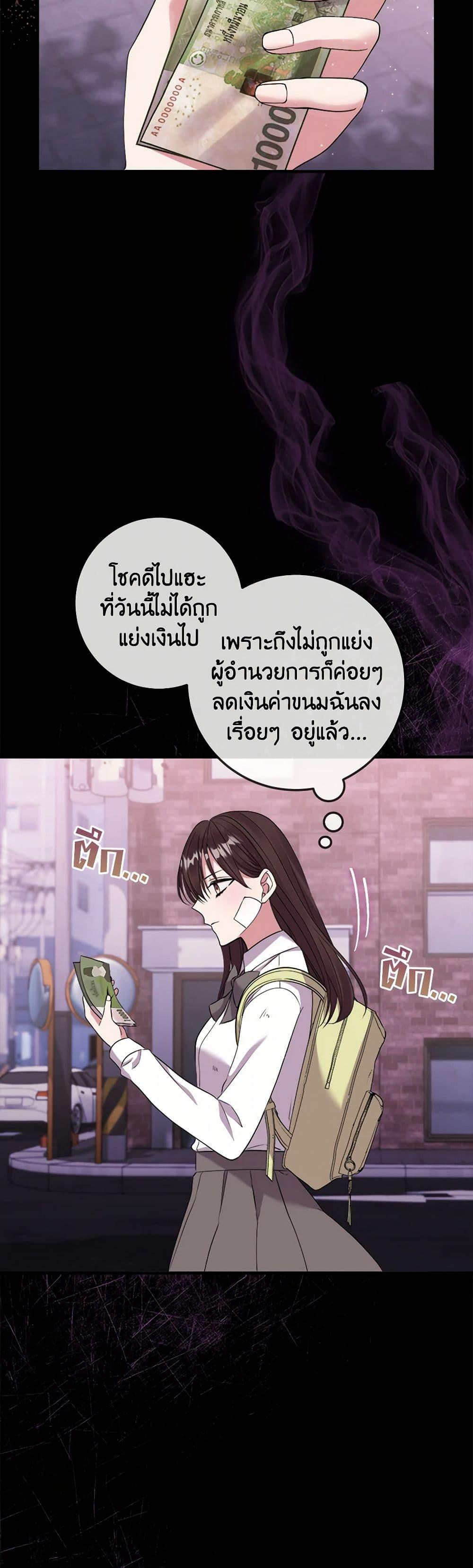 Manga-lc-com อ่านมังงะ อ่านการ์ตูน ออนไลน์ ฟรี Move, I’m Deciding the Ending! ตอนที่ 1 2 3 4 5 6 7 8 9 10 11 12 13 14 ฟรี ไม่มีโฆษณา Manga-lc - อ่าน มังงะ อ่าน การ์ตูน ออนไลน์ อ่านมังงะ ฟรี