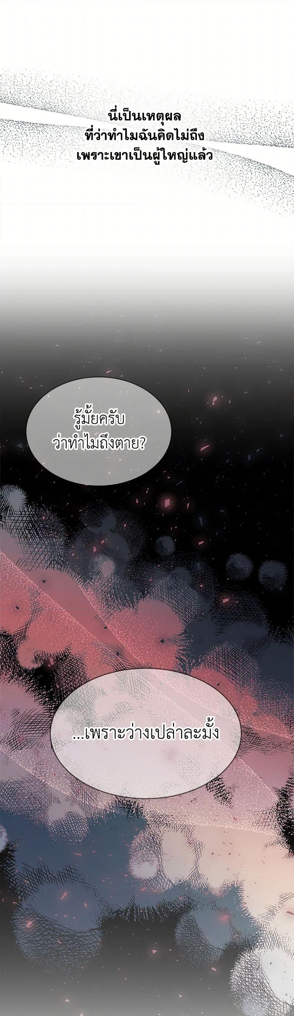 Manga-lc-com อ่านมังงะ อ่านการ์ตูน ออนไลน์ ฟรี The Detective Of Muiella ตอนที่ 1 2 3 4 5 6 7 8 9 10 11 12 13 14 ฟรี ไม่มีโฆษณา Manga-lc - อ่าน มังงะ อ่าน การ์ตูน ออนไลน์ อ่านมังงะ ฟรี