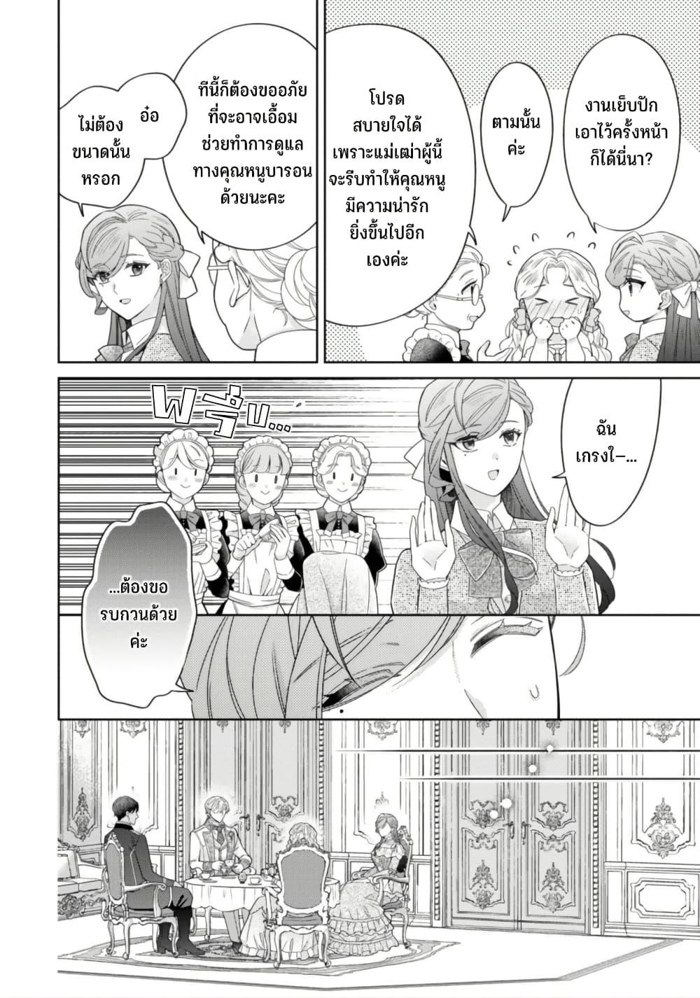 Manga-lc-com อ่านมังงะ อ่านการ์ตูน ออนไลน์ ฟรี Satori Reijou no Misukasenai Kanjou ตอนที่ 1 2 3 4 5 6 7 8 9 10 11 12 13 14 ฟรี ไม่มีโฆษณา Manga-lc - อ่าน มังงะ อ่าน การ์ตูน ออนไลน์ อ่านมังงะ ฟรี