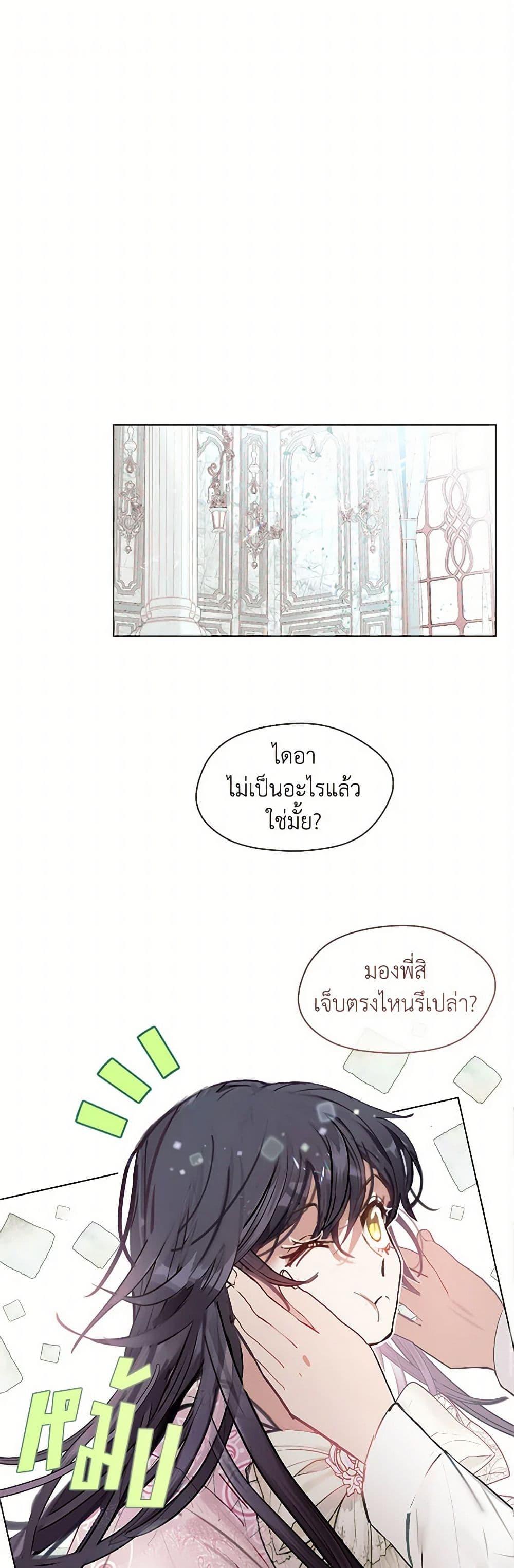 Manga-lc-com อ่านมังงะ อ่านการ์ตูน ออนไลน์ ฟรี Devoted to Diamond ตอนที่ 1 2 3 4 5 6 7 8 9 10 11 12 13 14 ฟรี ไม่มีโฆษณา Manga-lc - อ่าน มังงะ อ่าน การ์ตูน ออนไลน์ อ่านมังงะ ฟรี